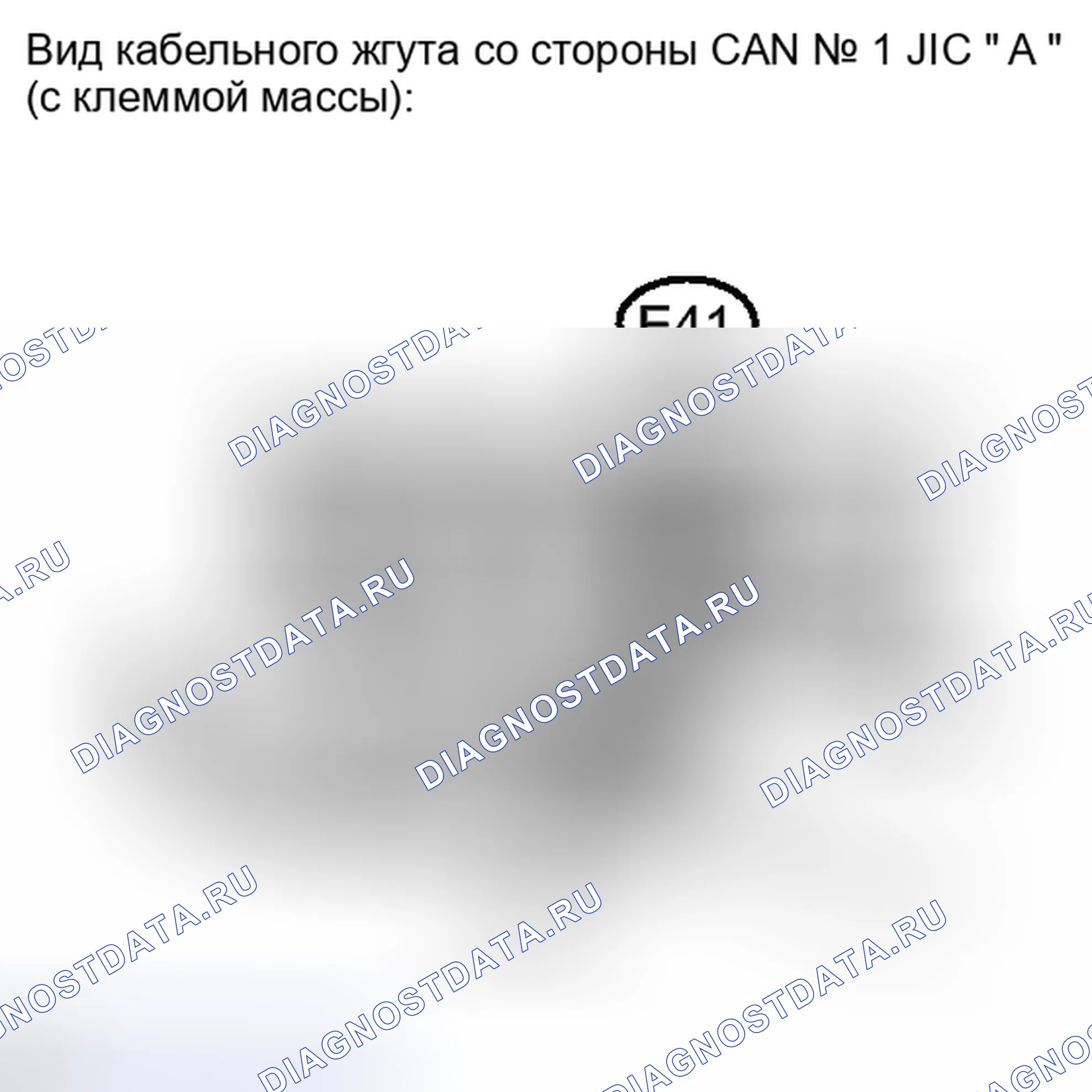 Рис. 109. Haval H4 I