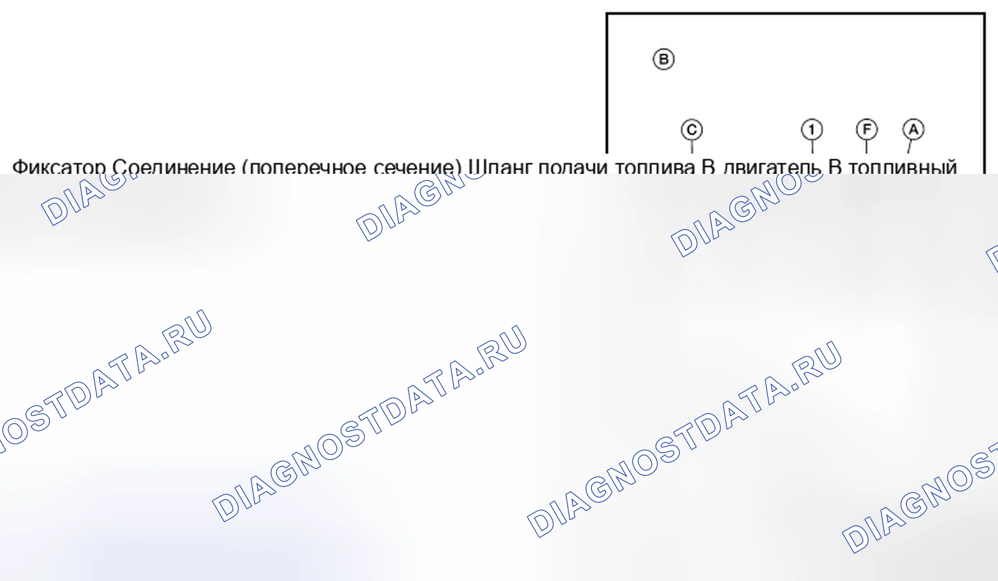 Рис. 407. Nissan Pathfinder IV рестайлинг