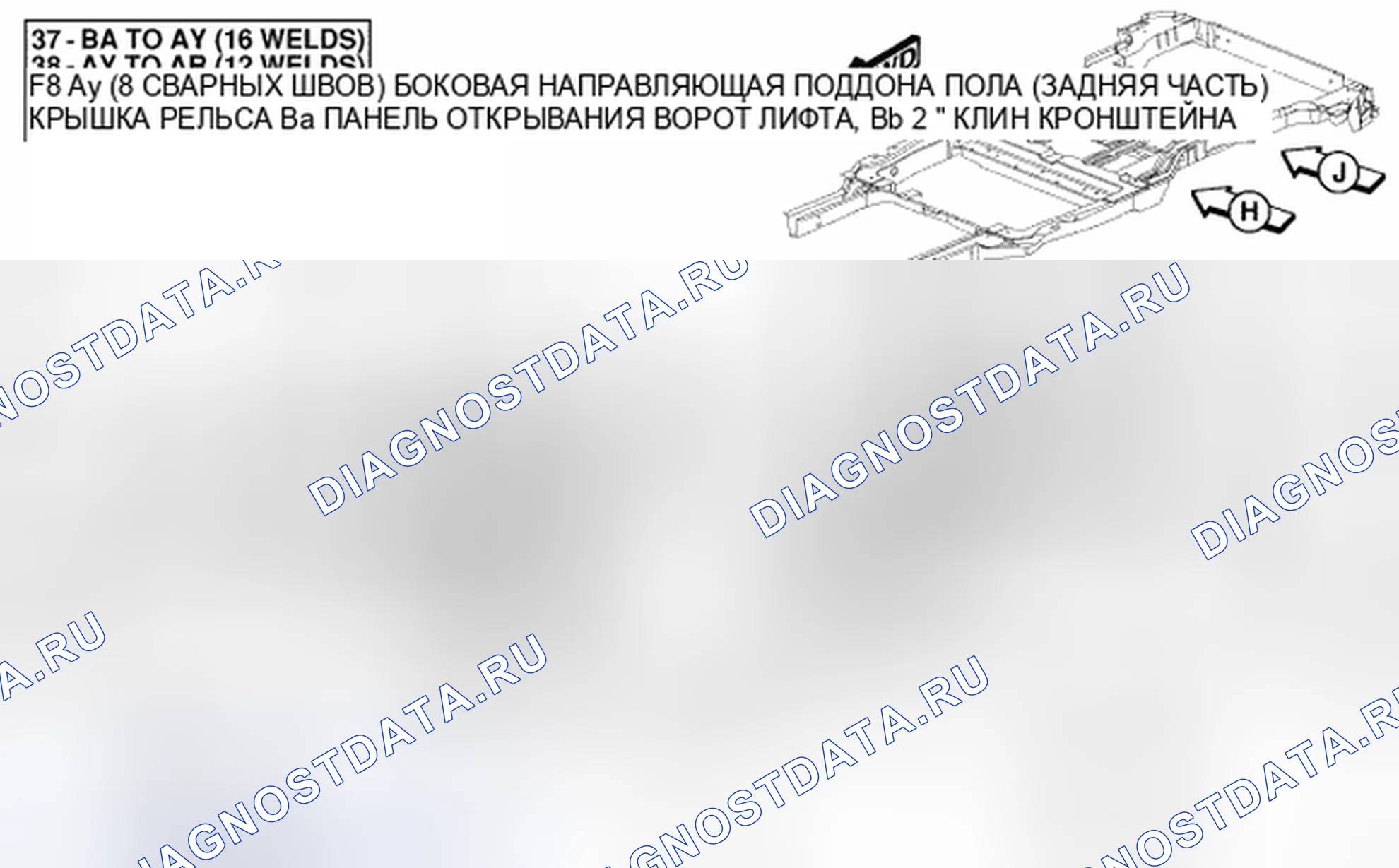 Рис. 171. Chrysler Town & Country V