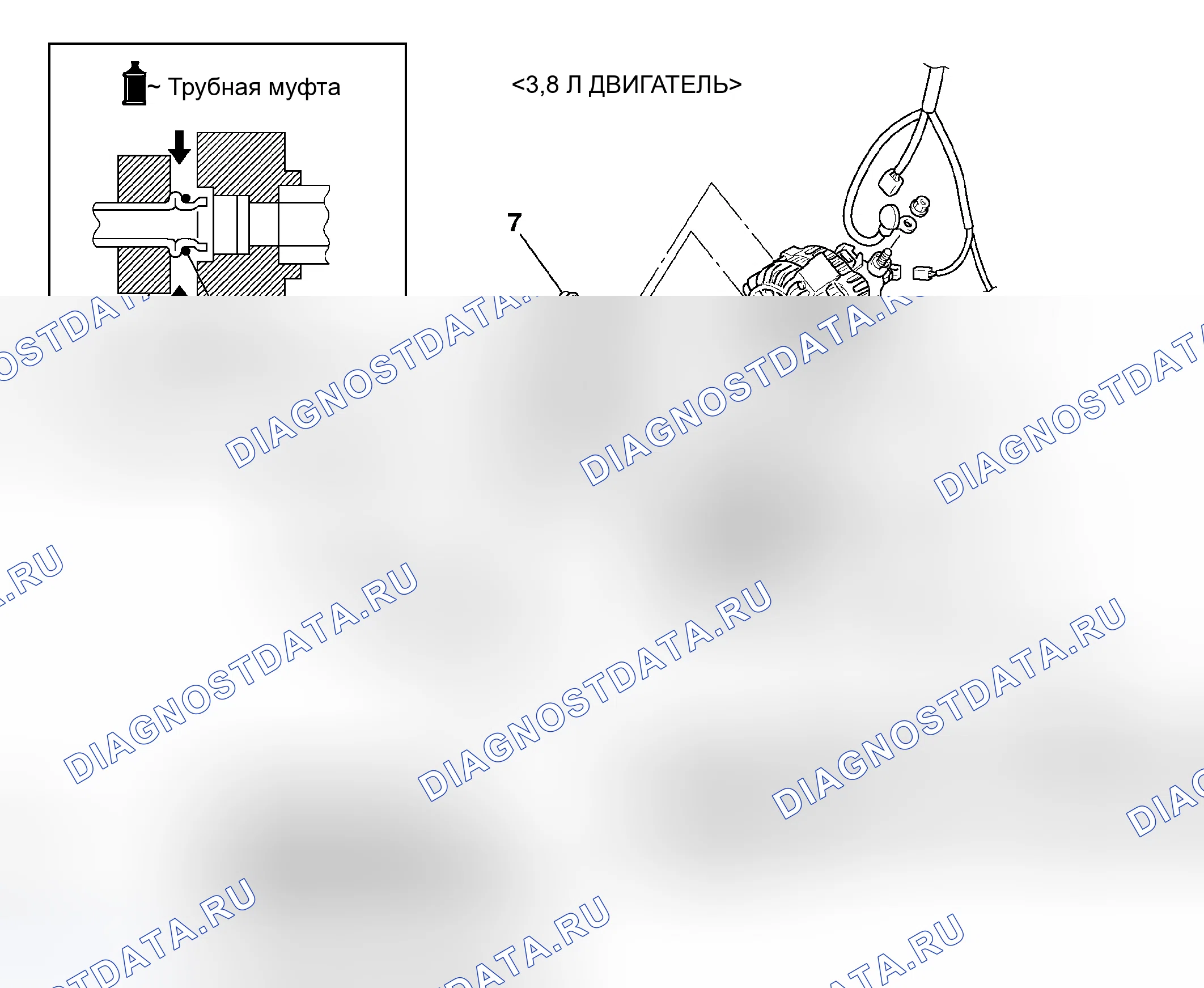 Рис. 249. Honda Fit Shuttle I