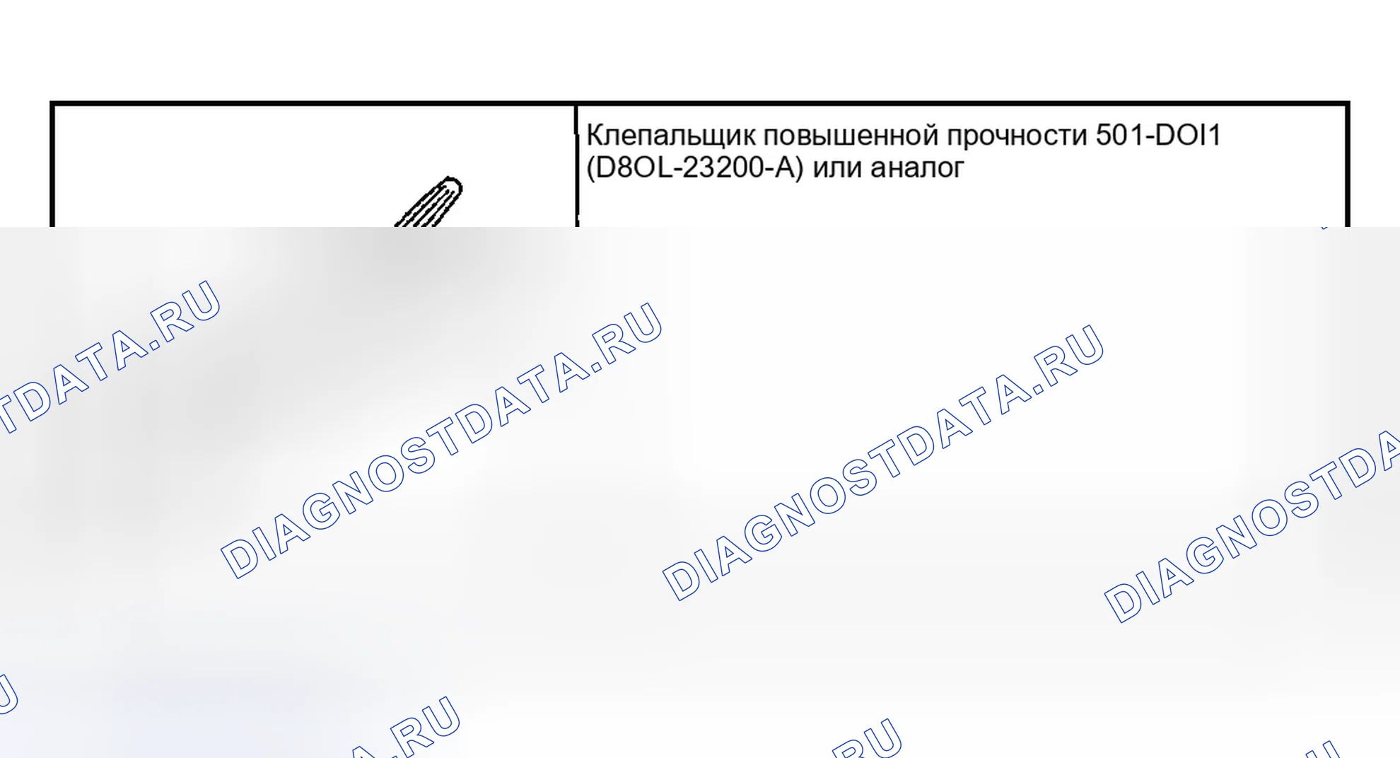 Рис. 151: Специальные инструменты. Ford Explorer Sport Trac I