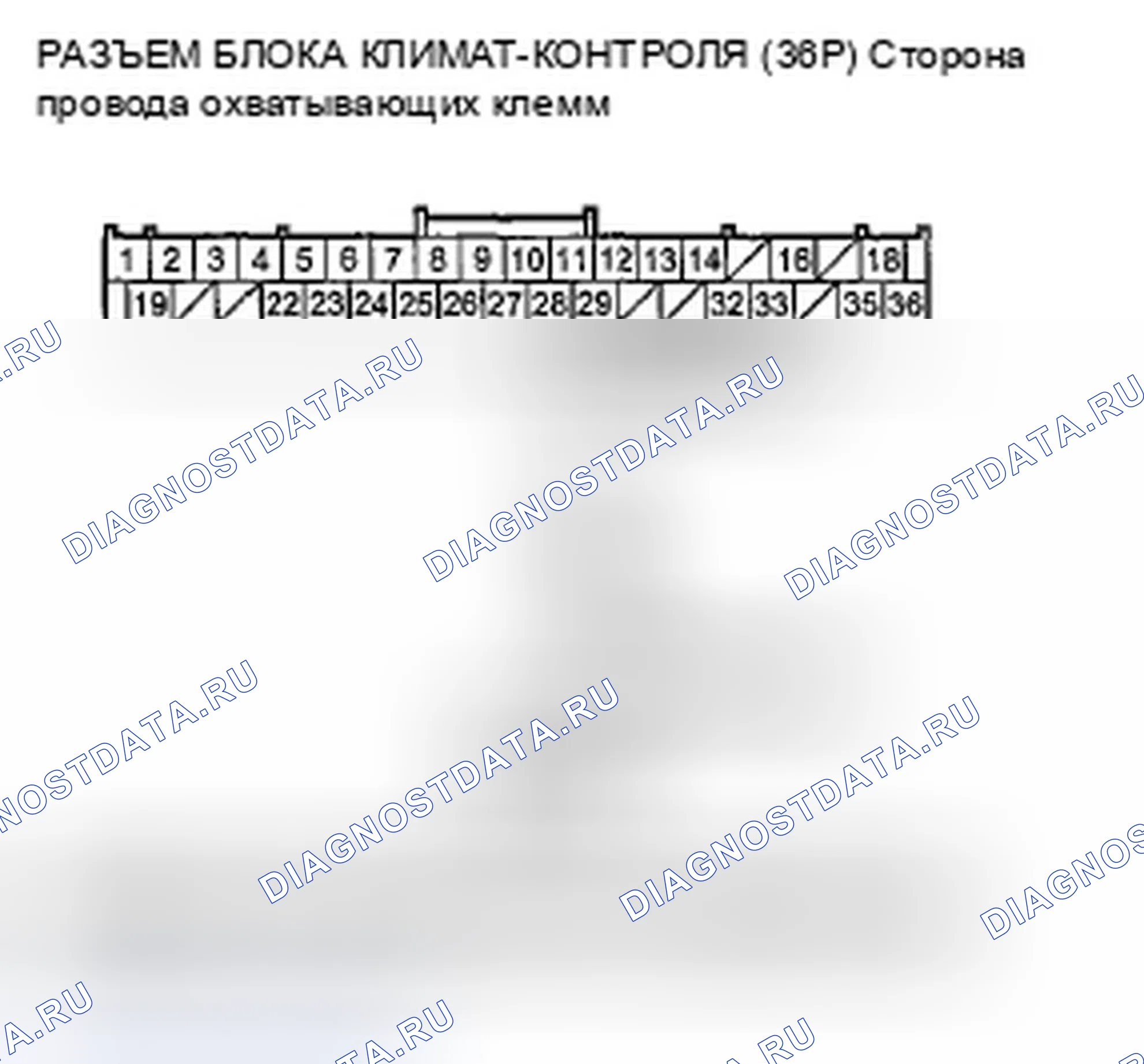 Рис. 35: расшифровка кода ошибки B1213 или индикатор расшифровка кода ошибки N: разомкнутая цепь датчика температуры заднего испарителя. Honda Pilot II