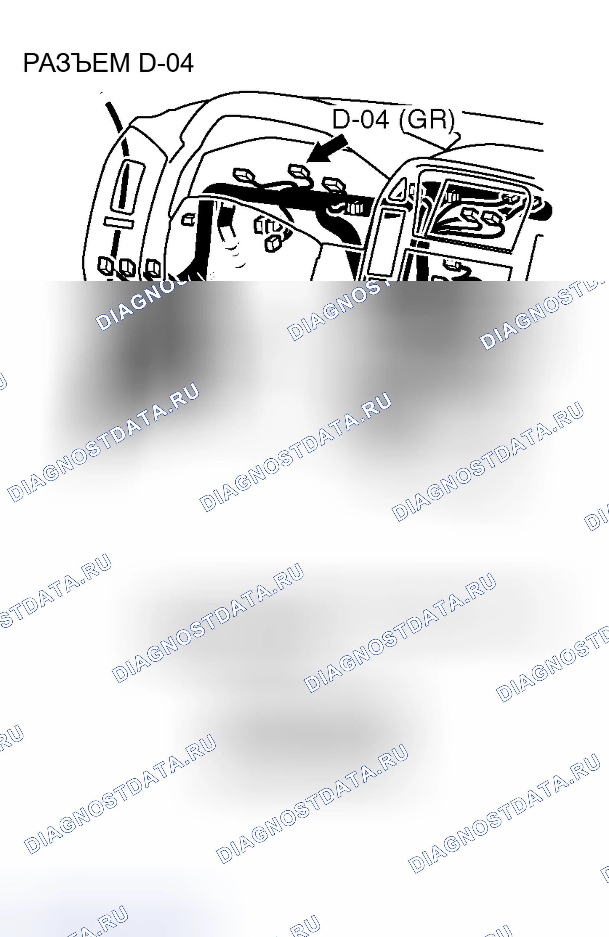 Рис. 117. Honda Grace I