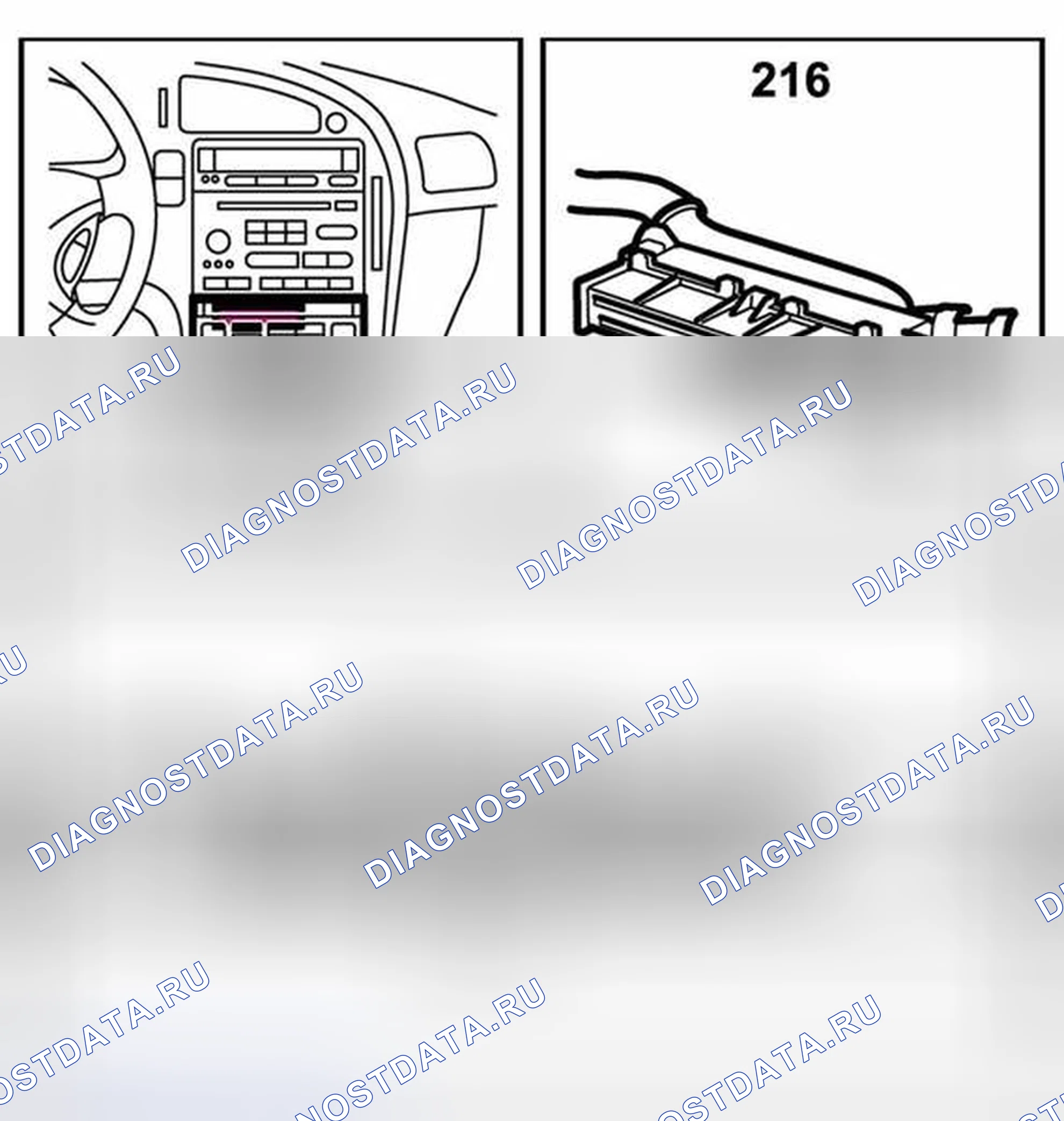 Рис. 94: Модуль управления ACC (216). Kia Picanto II рестайлинг