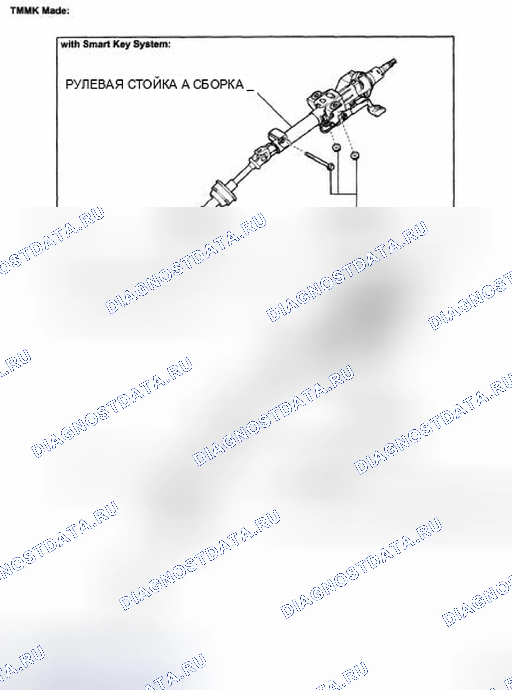 Рис. 17. Toyota Camry XV40