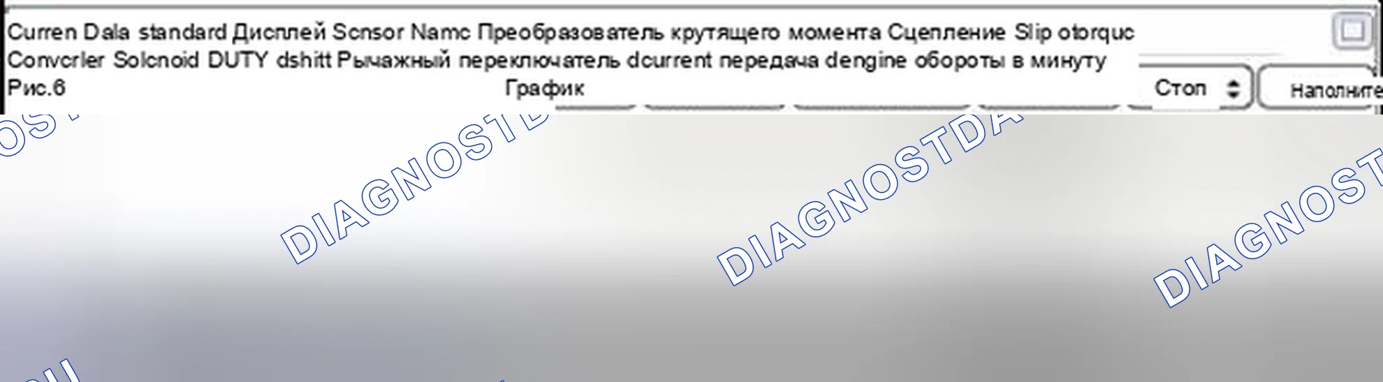 Рис. 186. Hyundai Accent IV