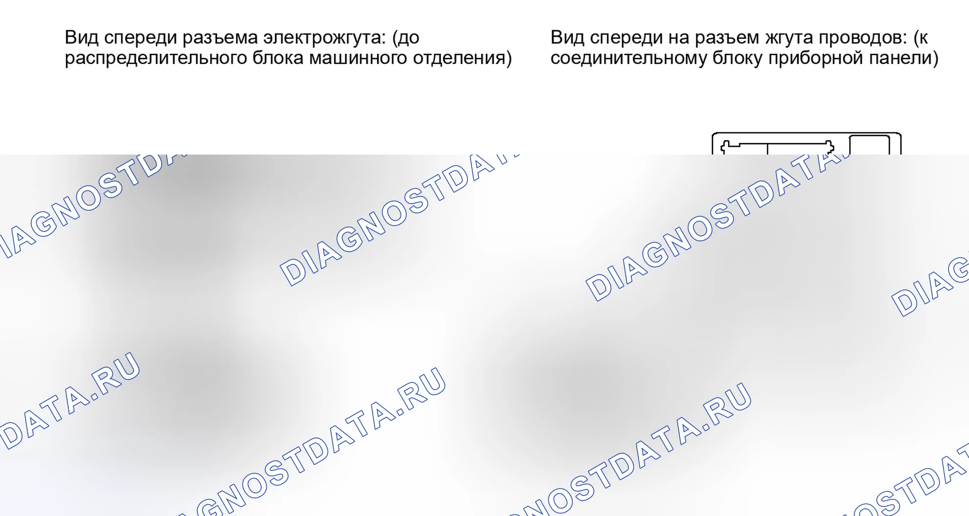 Рис. 672: ПОРЯДОК ВЫПОЛНЕНИЯ РАБОТ. Toyota Highlander II рестайлинг