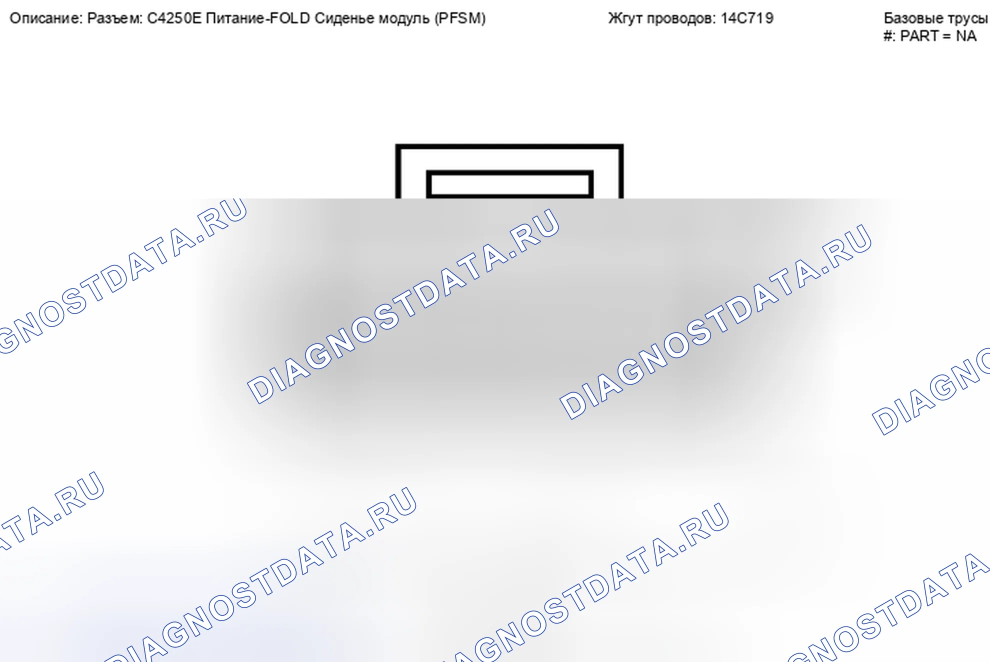 Рис. 465. Lincoln MKT I