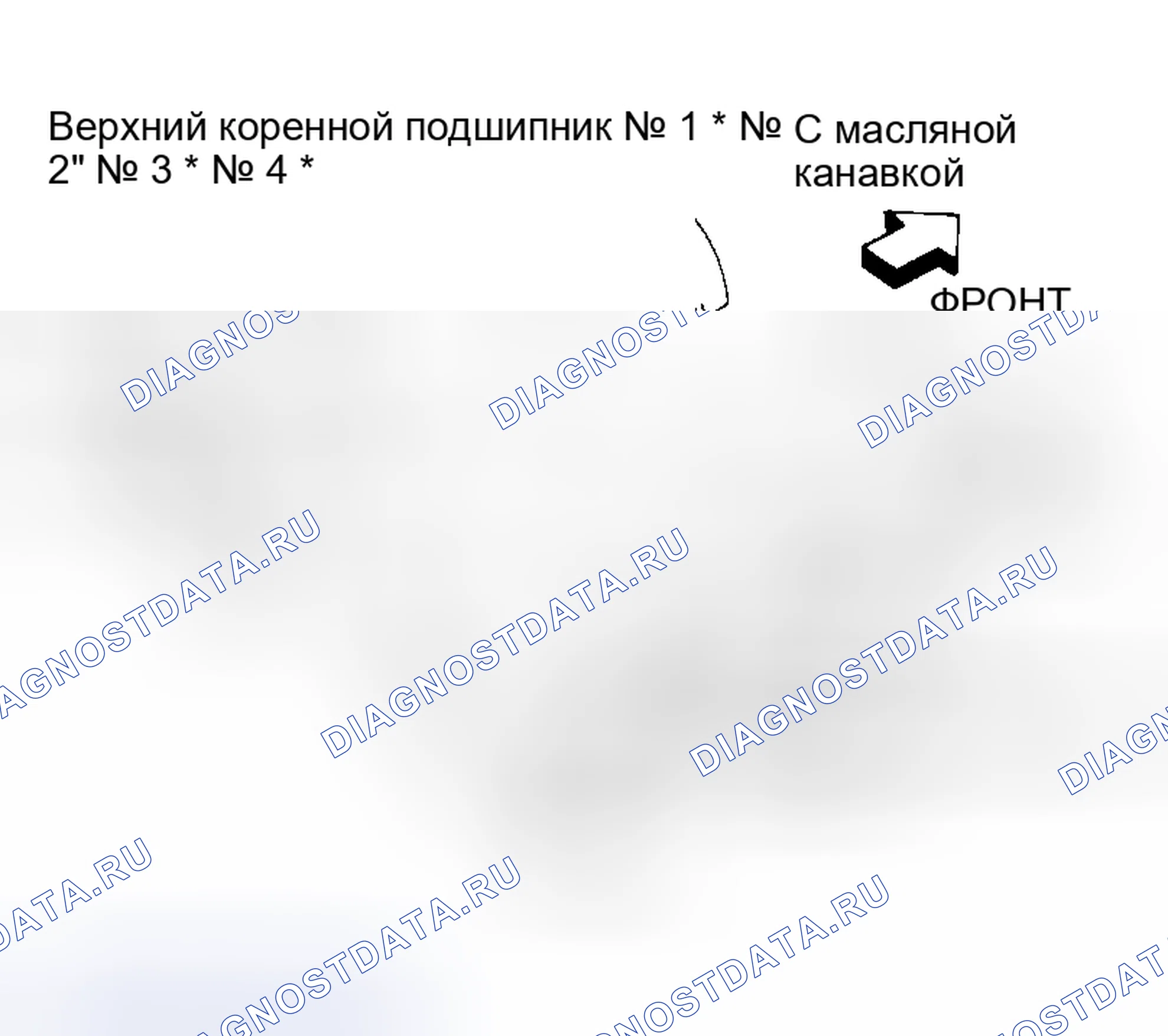 Рис. 381: ЗАЗОР ПОДШИПНИКА. Honda Odyssey (North America) I