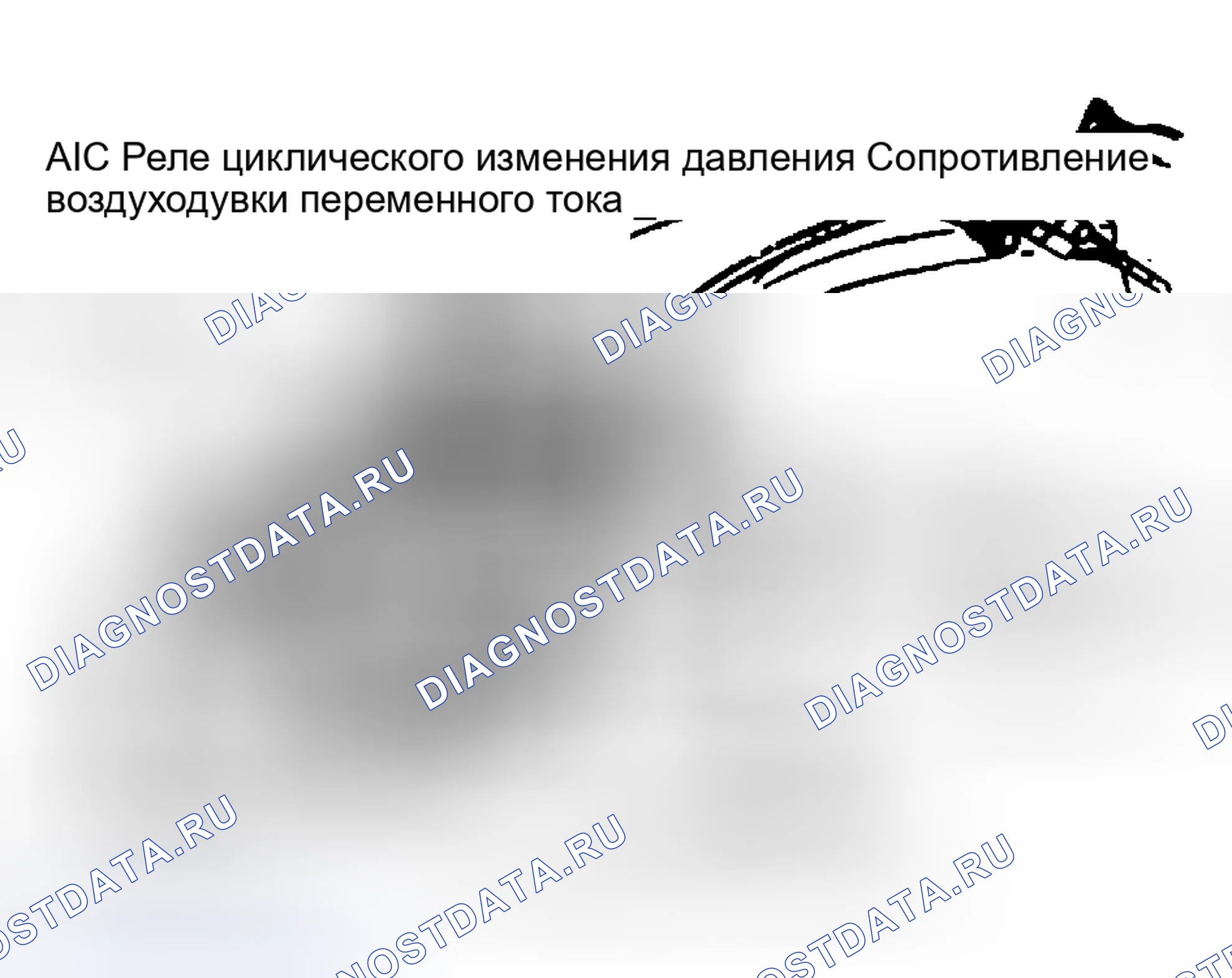 Рис. 1: Расположение компонентов (1 из 13). Chevrolet Suburban VIII