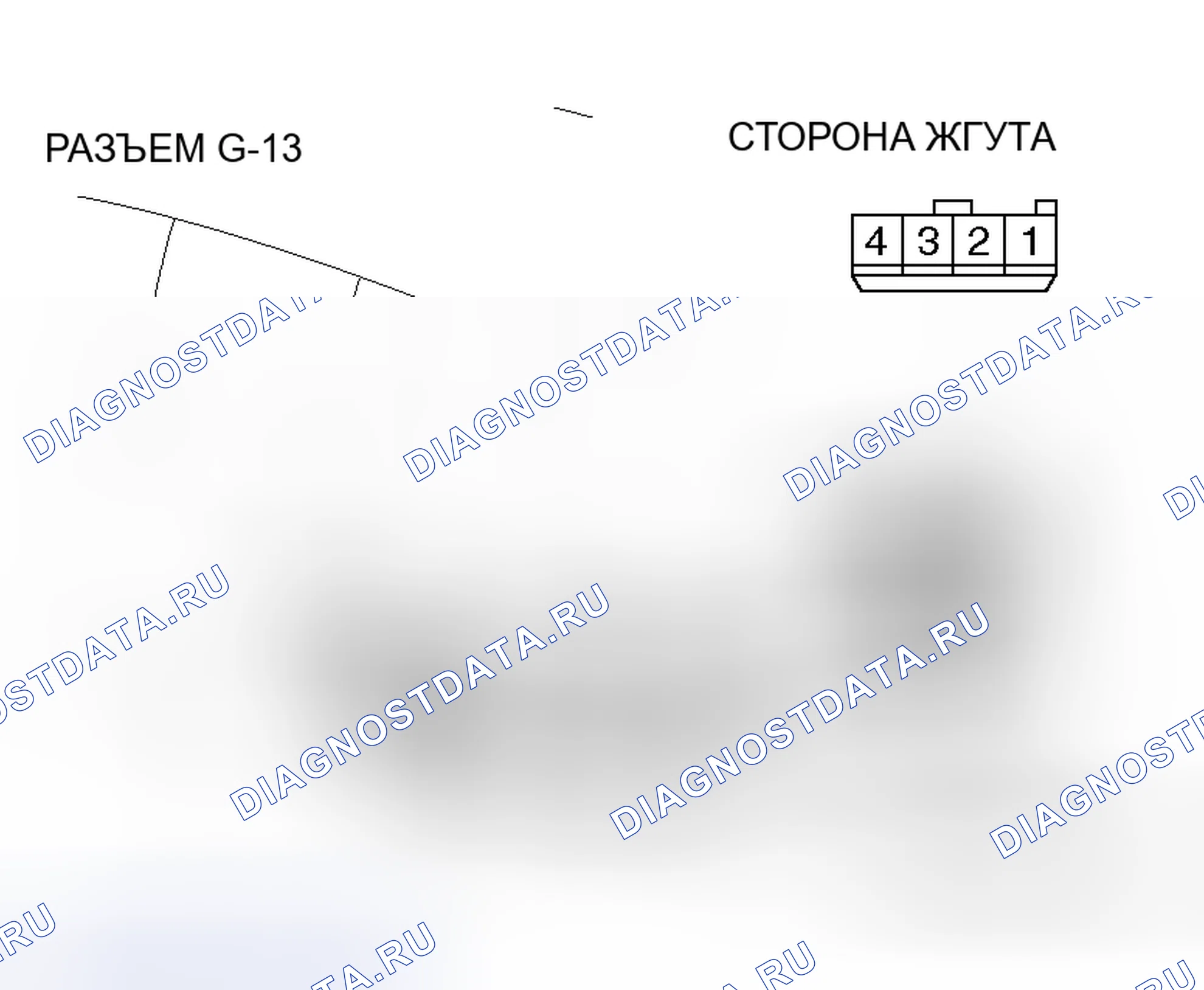 Рис. 71. Honda Grace I