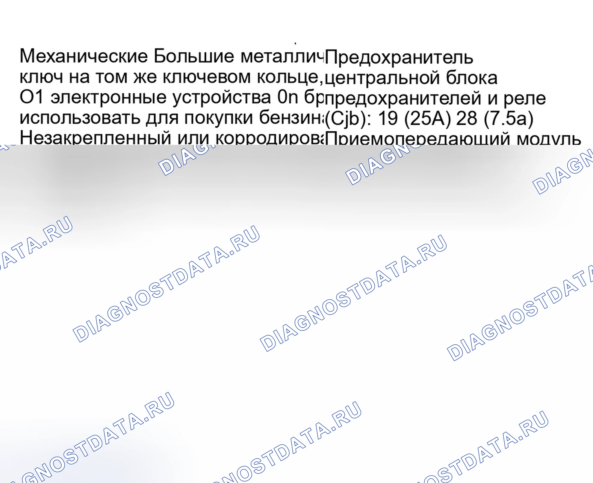 Рис. 177: Инспекция и проверка. Ford Explorer Sport Trac I
