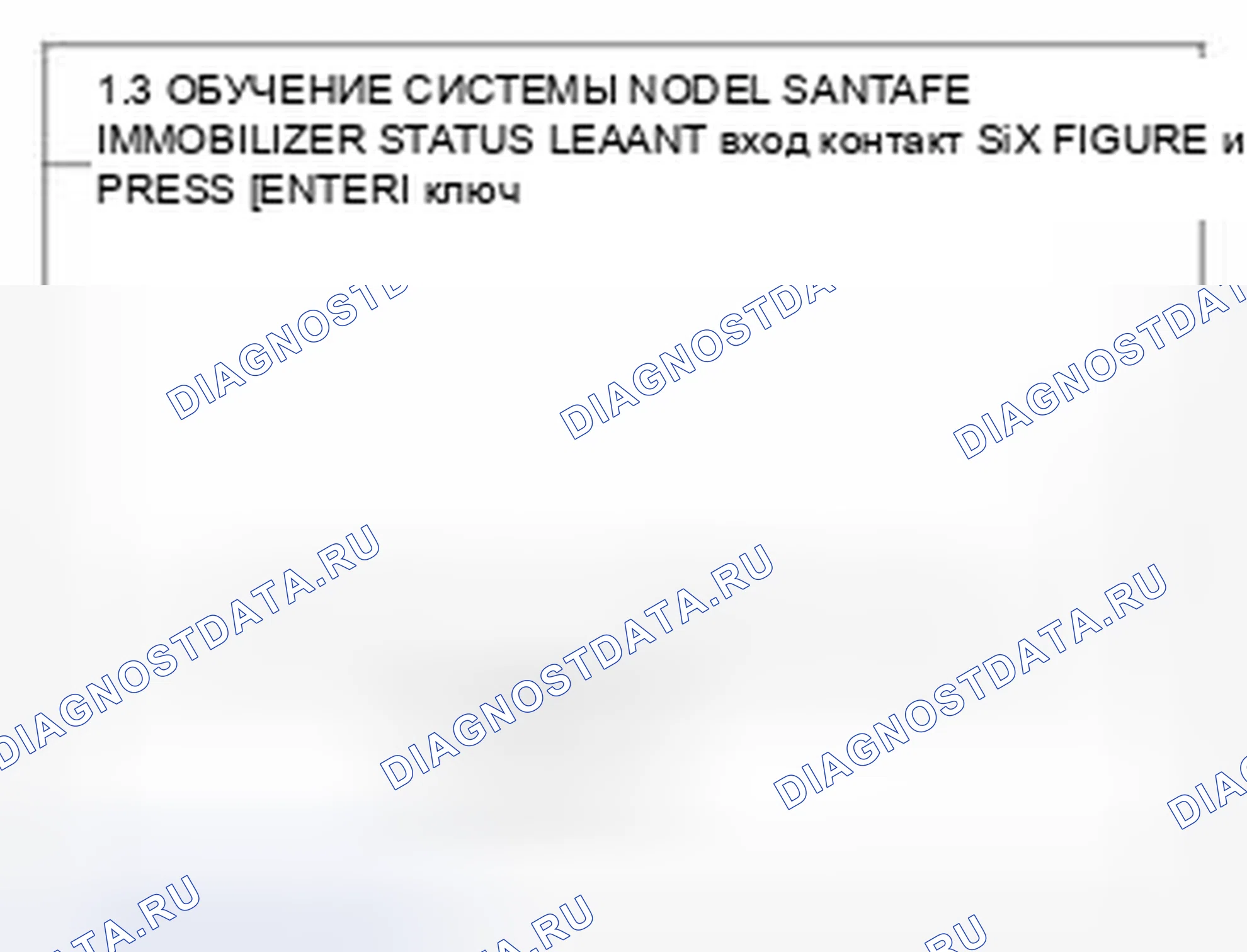 Рис. 11. Hyundai Santa Fe II рестайлинг