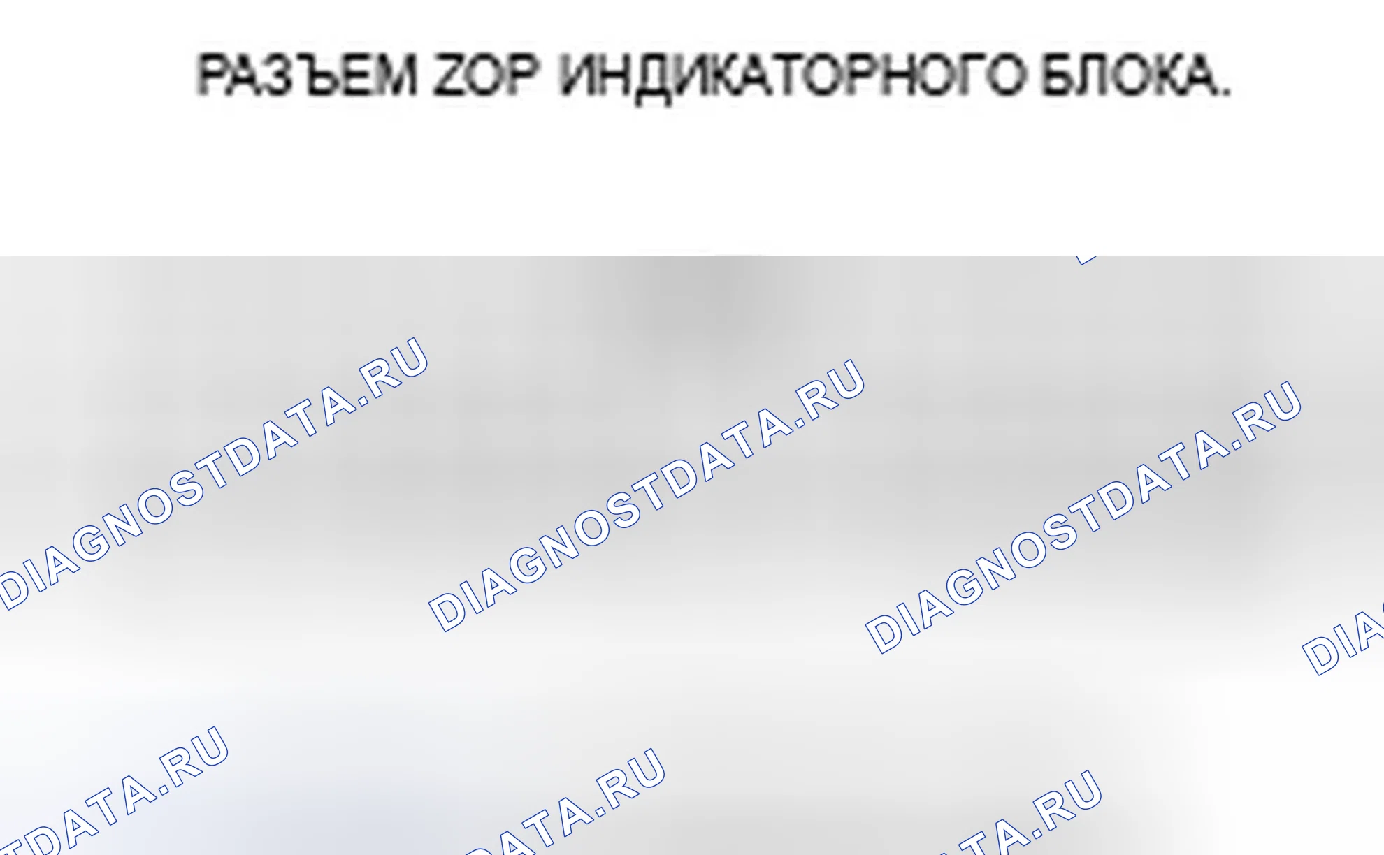 Рис. 81. Acura TSX I