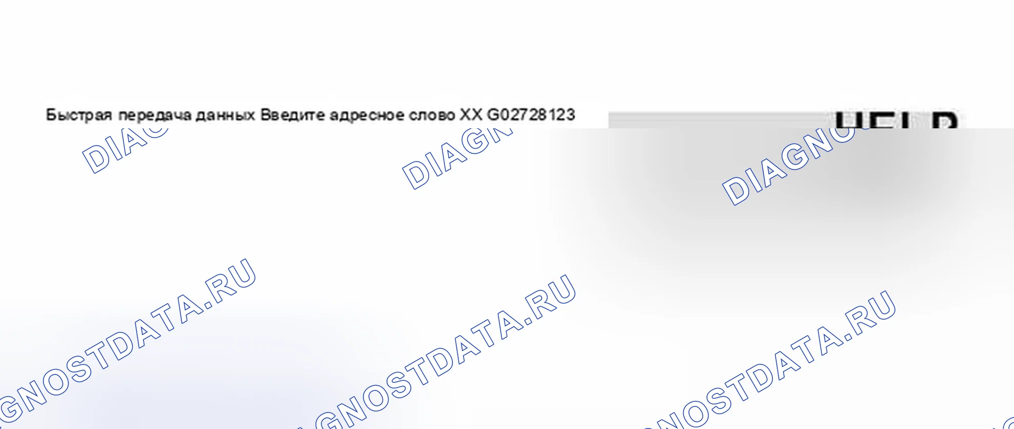 Рис. 106. Audi S8 D2 рестайлинг