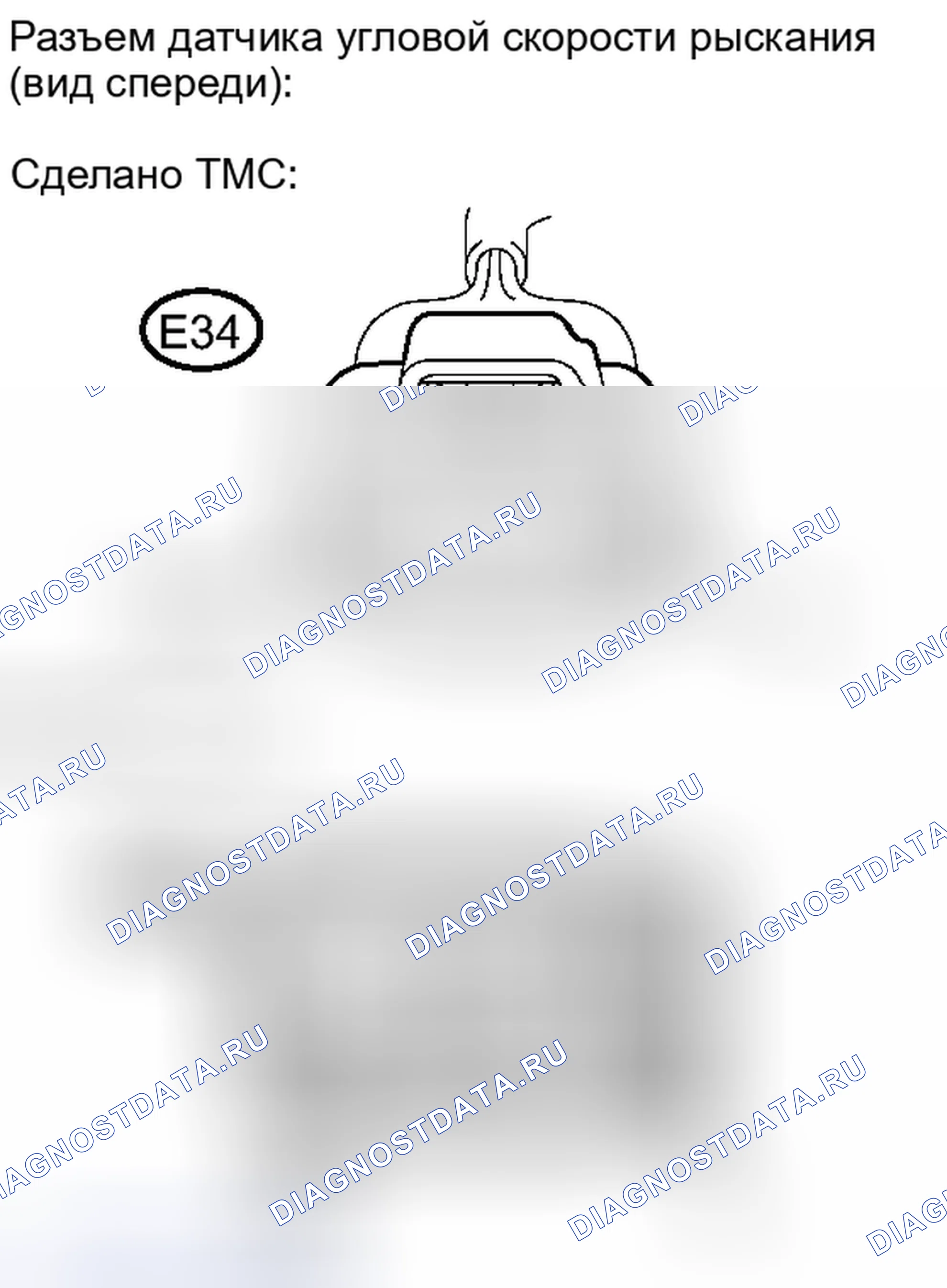 Рис. 113. Toyota Camry XV40 рестайлинг