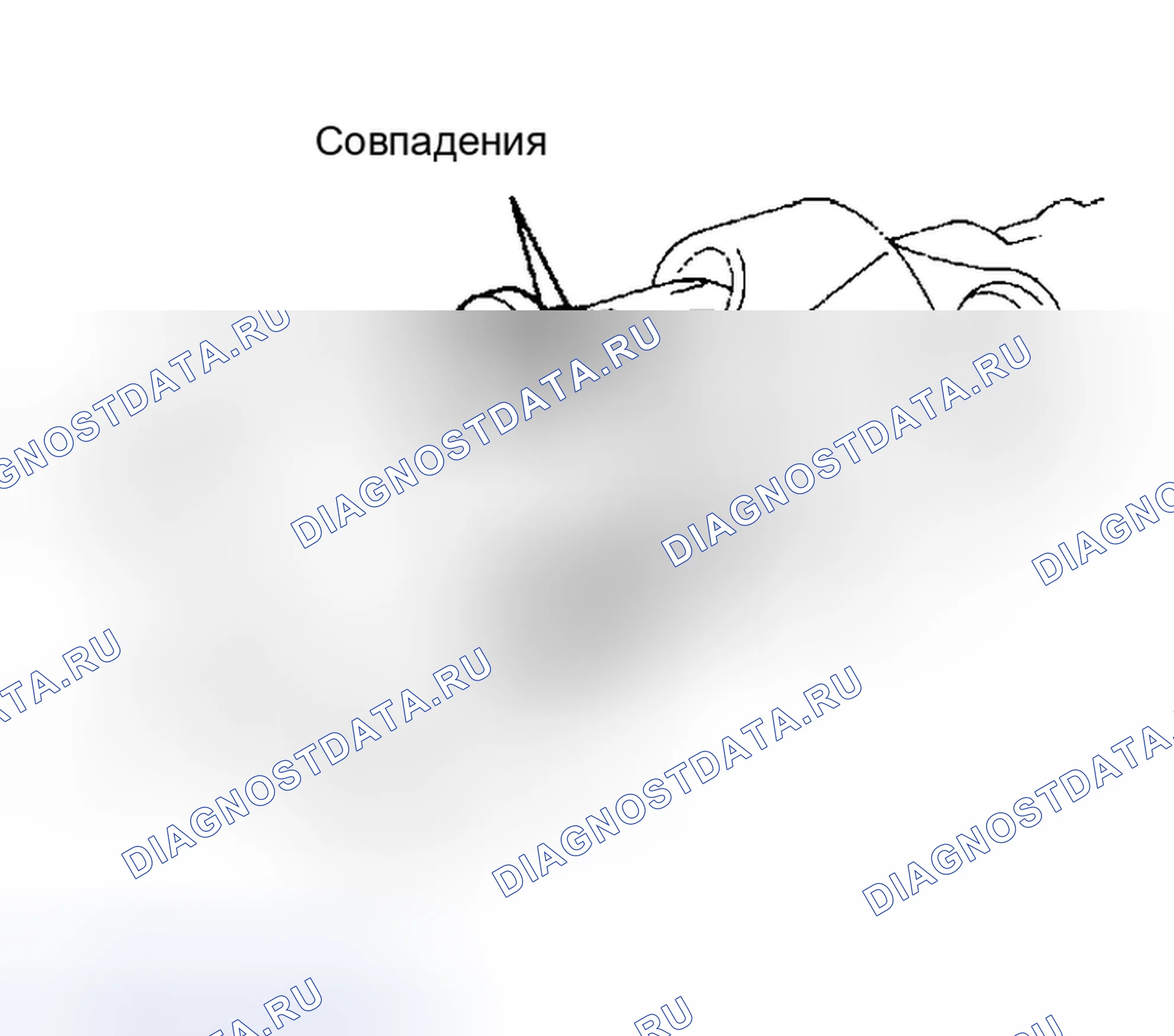 Рис. 26: РАЗБОРКА. Toyota Tundra I рестайлинг