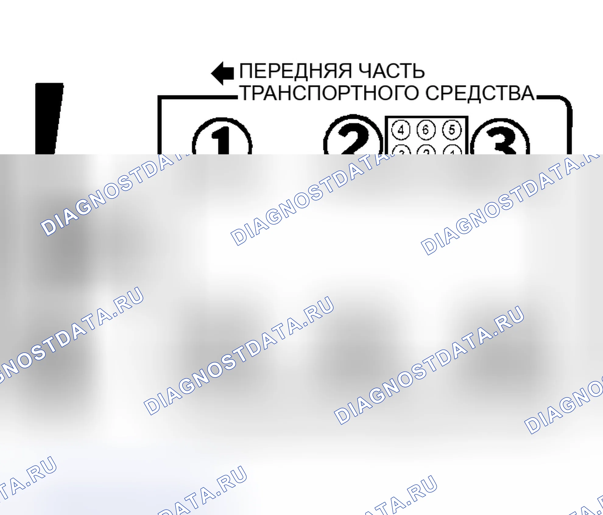 Рис. 10: порядок работы цилиндров и комплект катушек (навахо). Mazda Demio IDJ