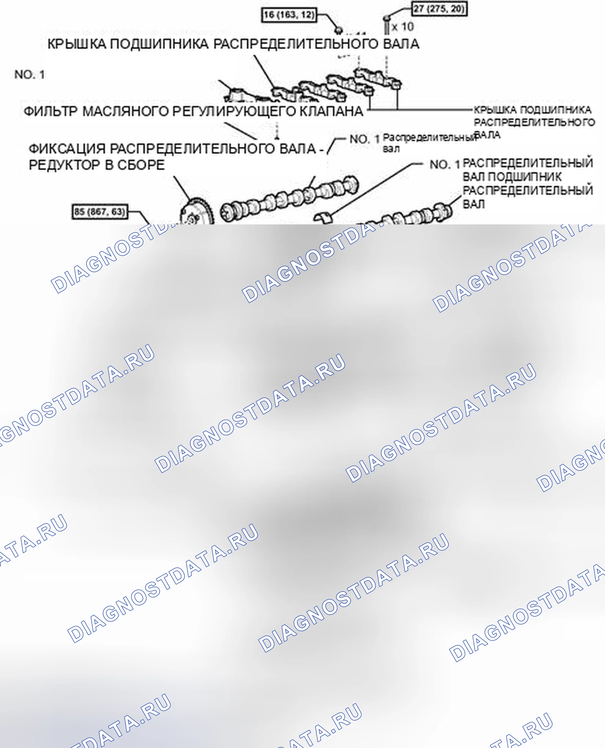 Рис. 112: ИЛЛЮСТРАЦИЯ. Toyota Camry XV40 рестайлинг