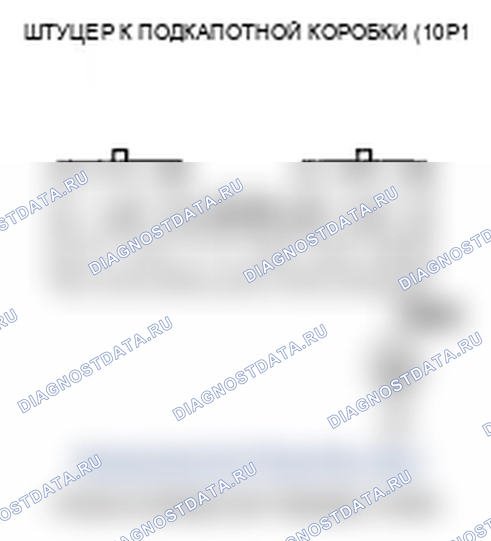 Рис. 14. Acura TL III рестайлинг