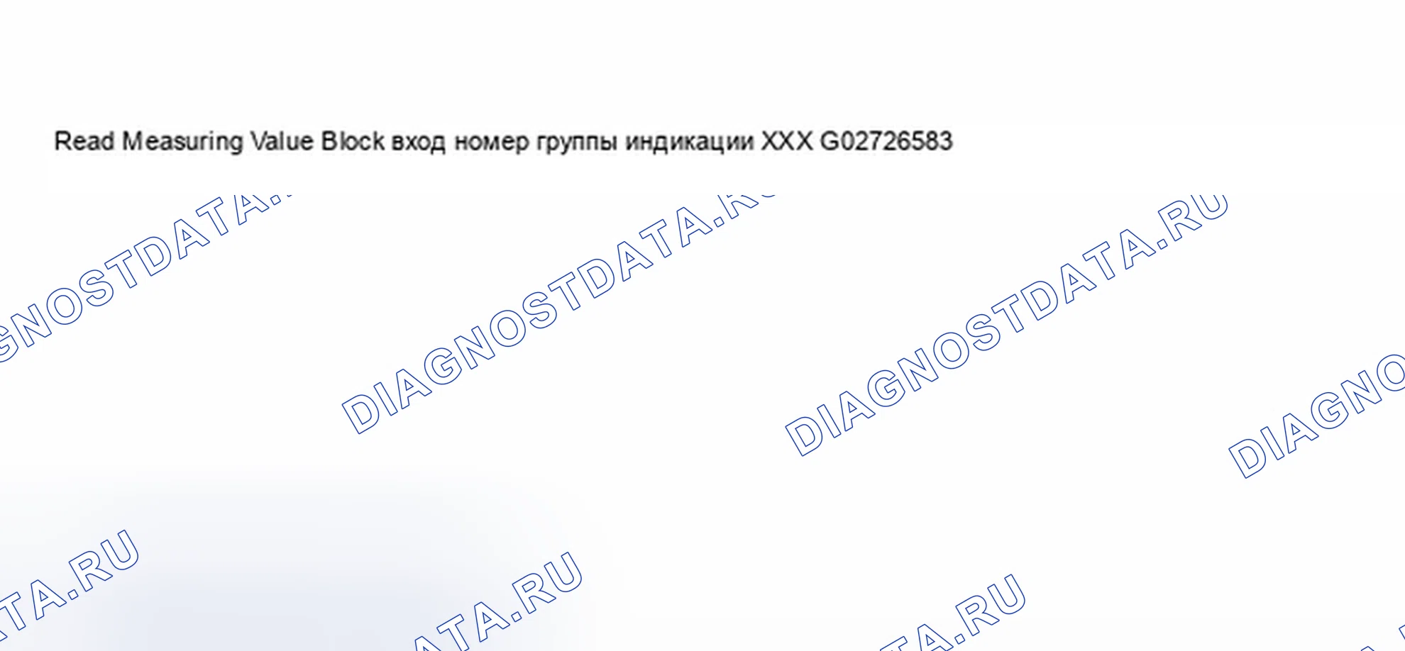 Рис. 127: Дисплей VAG1552 Scan Tool - система испарительных выбросов (EVAP) (2 из 3). Audi A8 D2