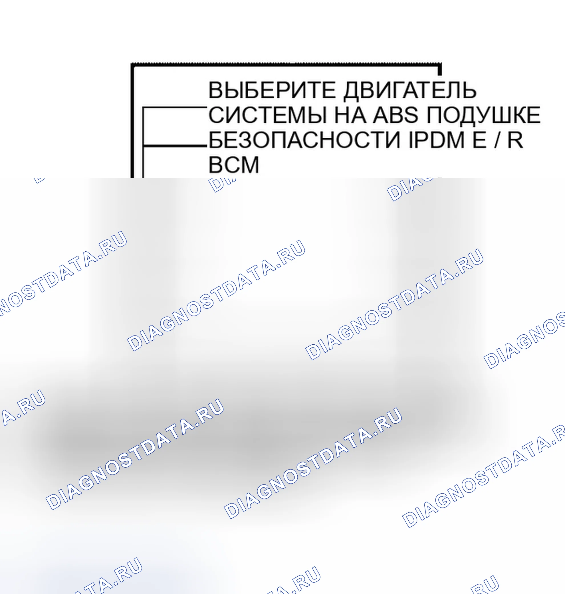 Рис. 28. Infiniti QX56 I