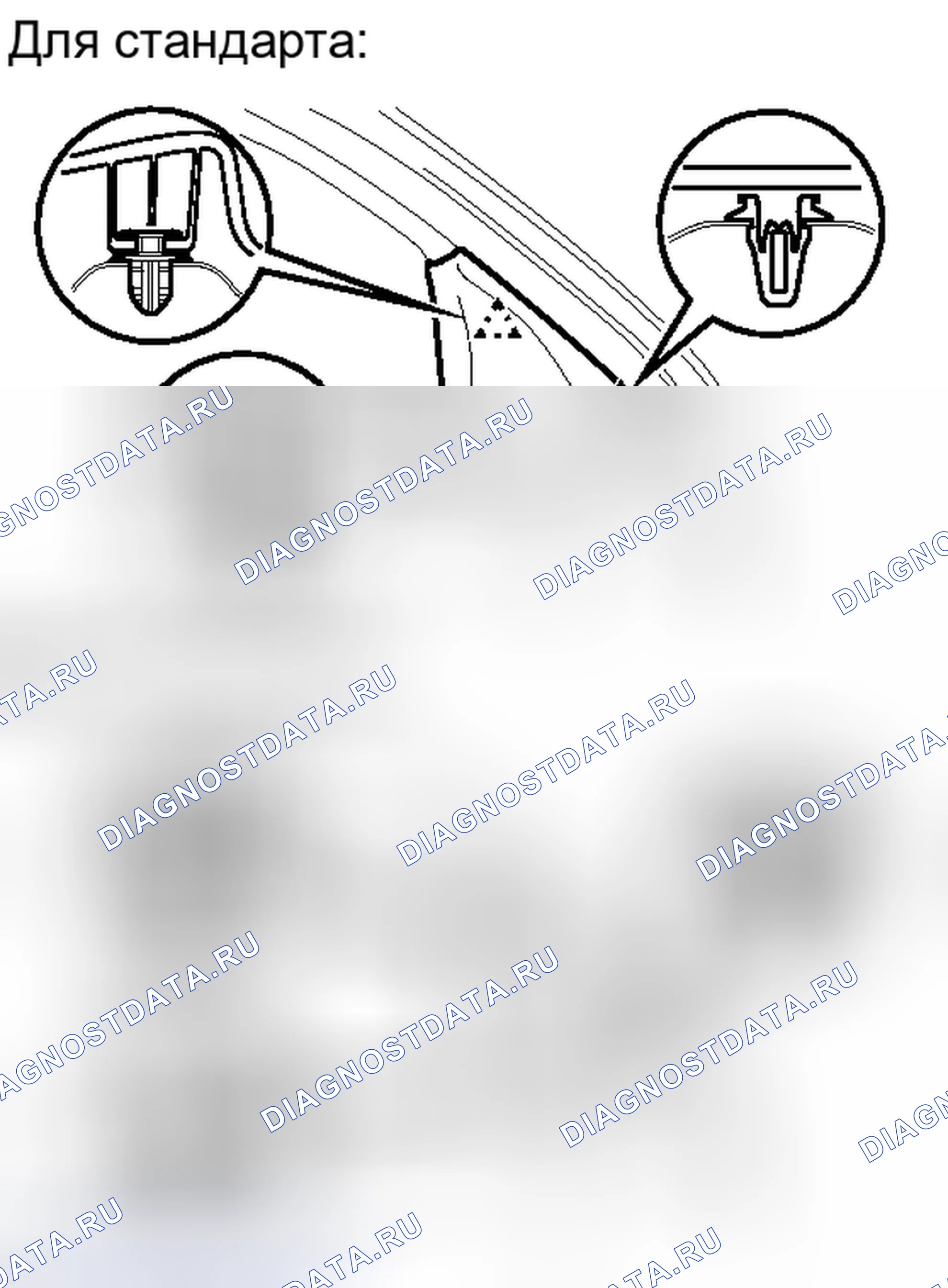 Рис. 35. Toyota Tundra II
