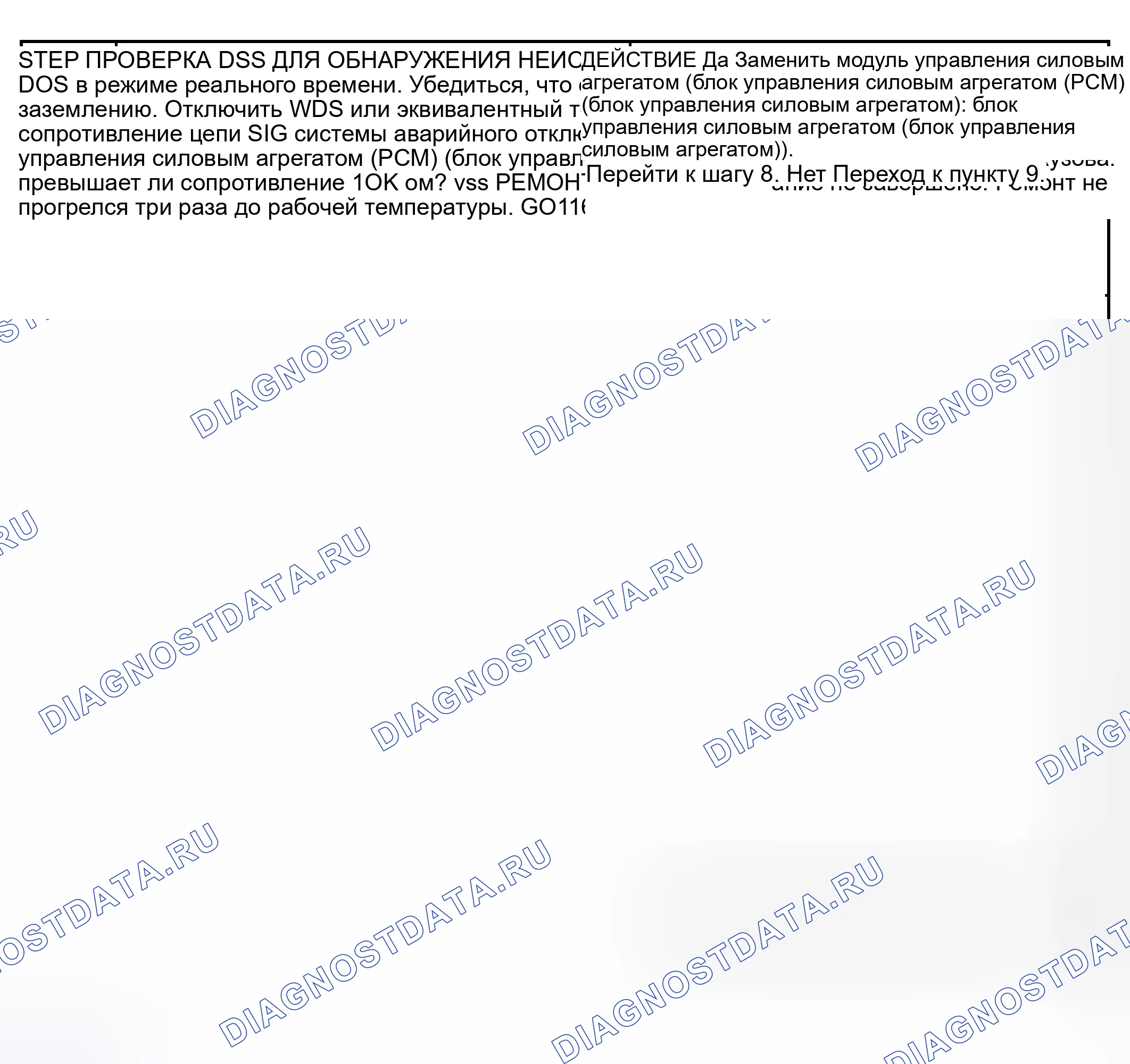 Рис. 121. Mazda Tribute I