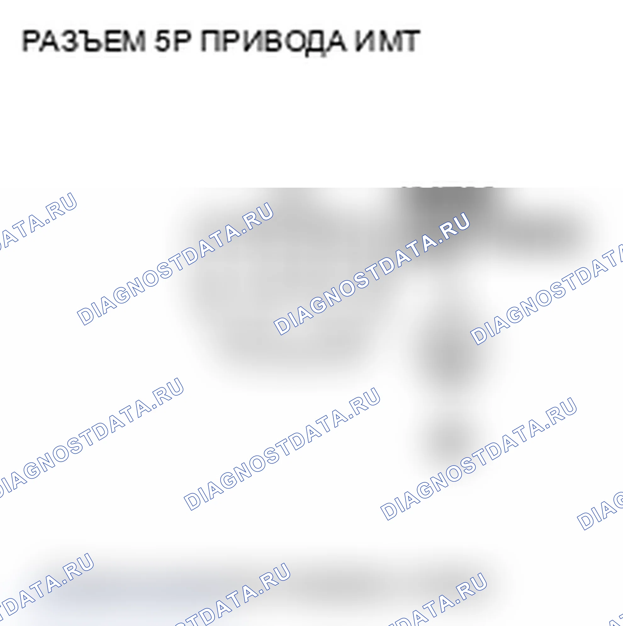 Рис. 212. Acura RL II рестайлинг