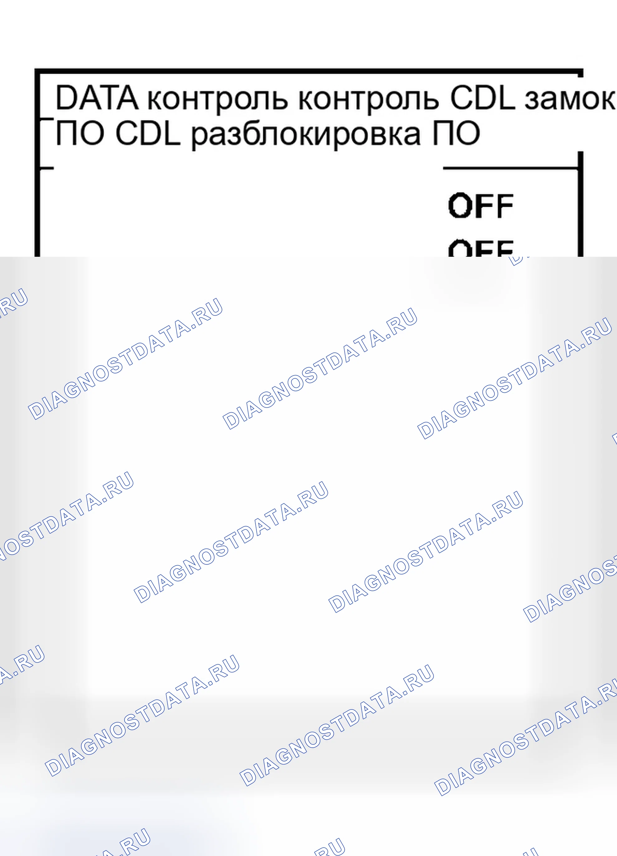 Рис. 776: Проверка блокировки и разблокировки дверцы. Infiniti G35 III