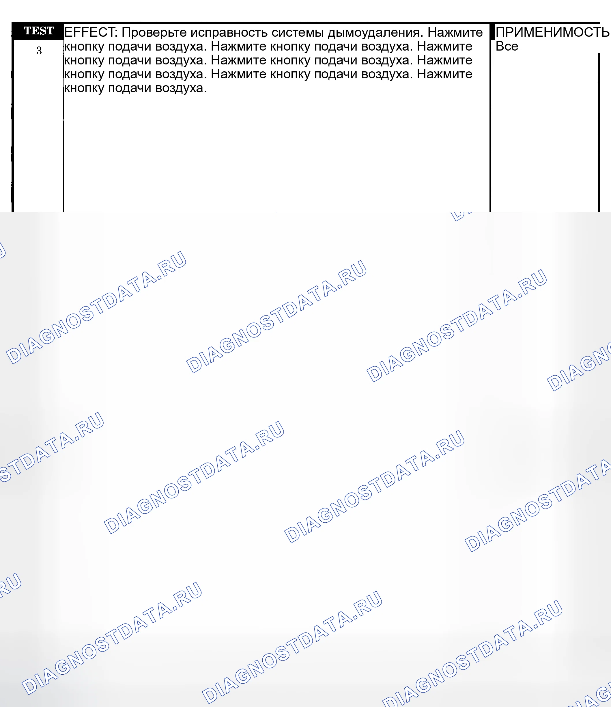 Рис. 205. Dodge Pickup R1500 