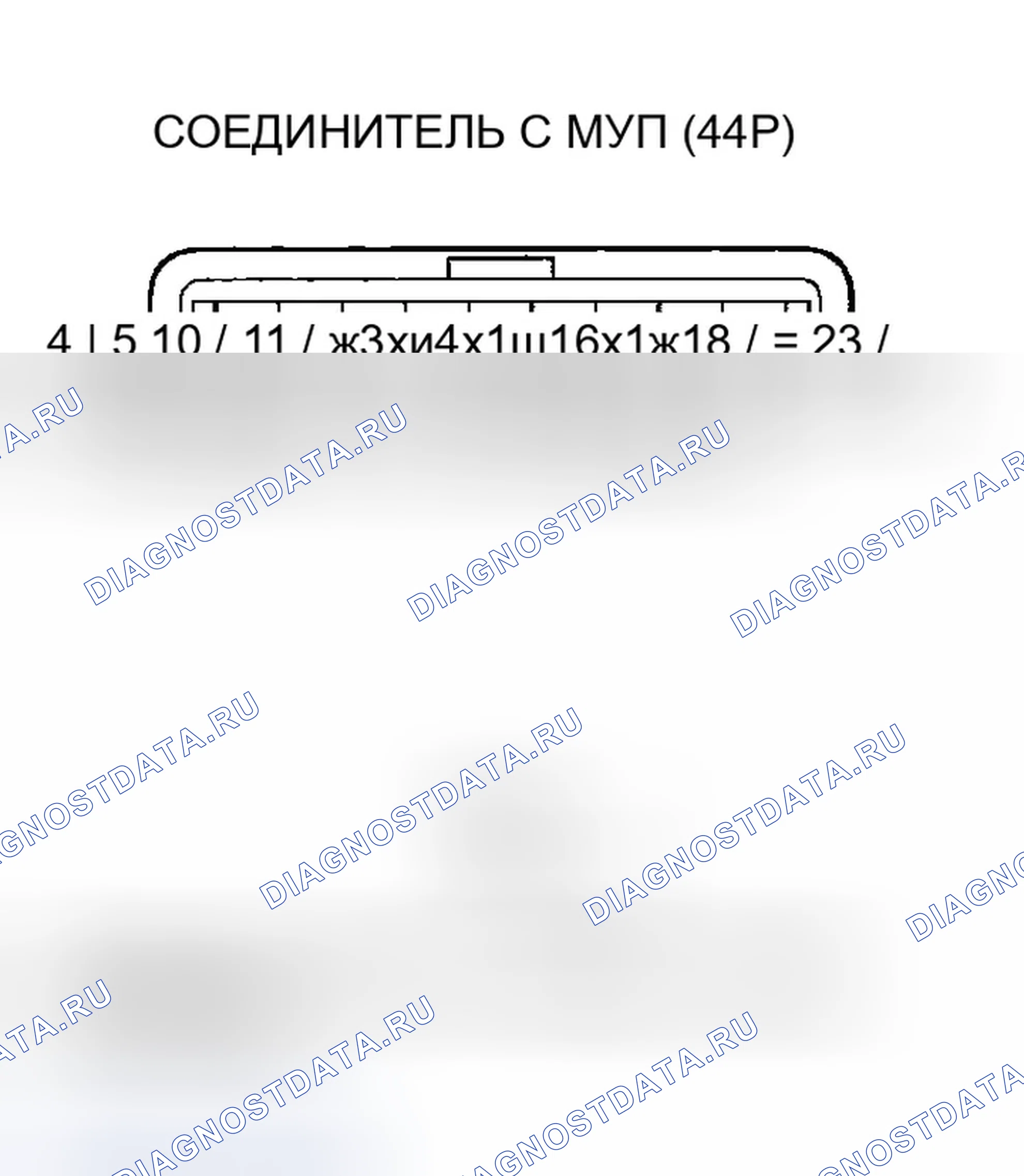 Рис. 545. Honda Odyssey III