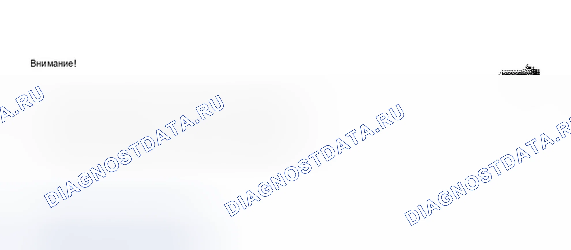 Рис. 355. Audi A8 D3