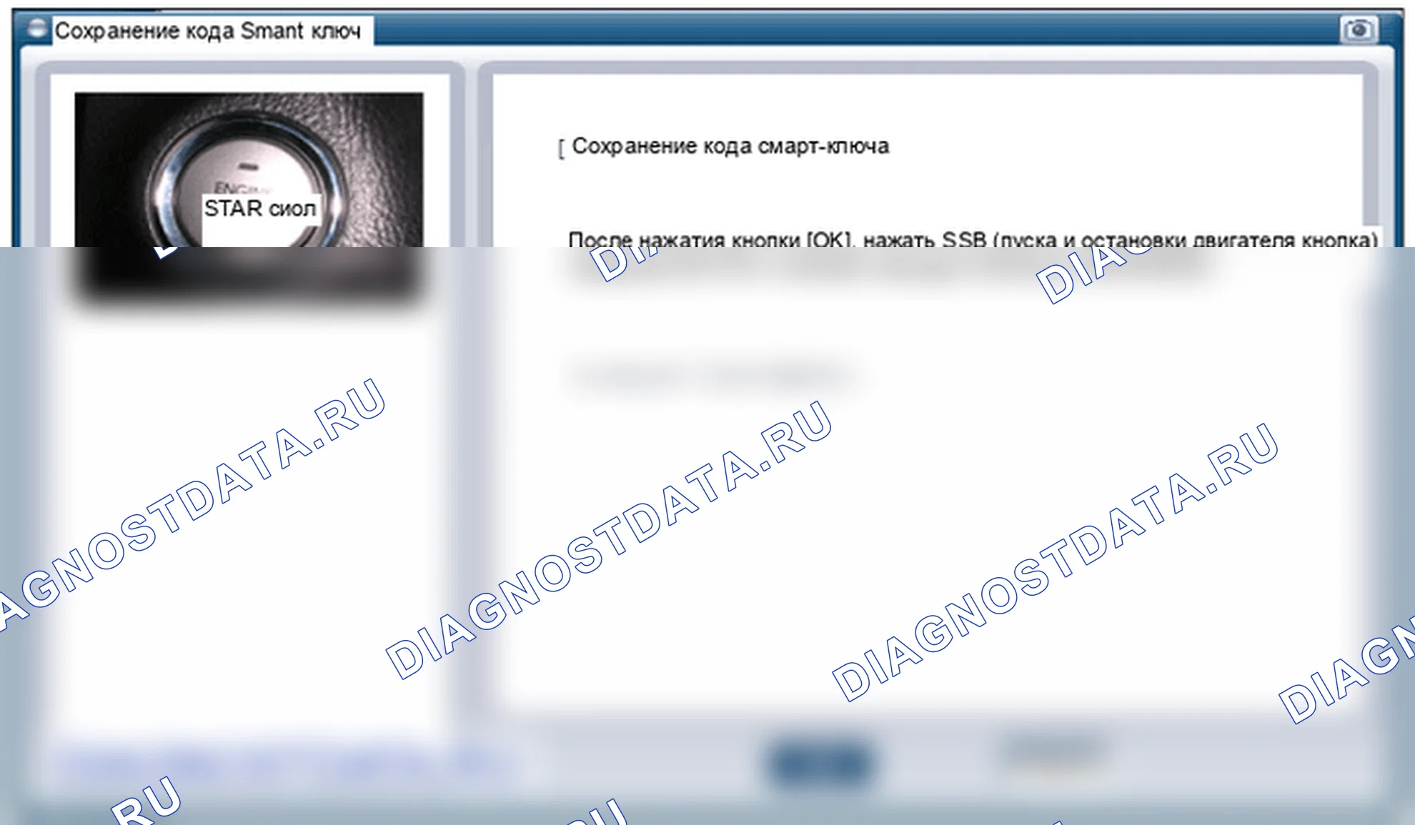 Смарт-ключ. Hyundai ix35 EL