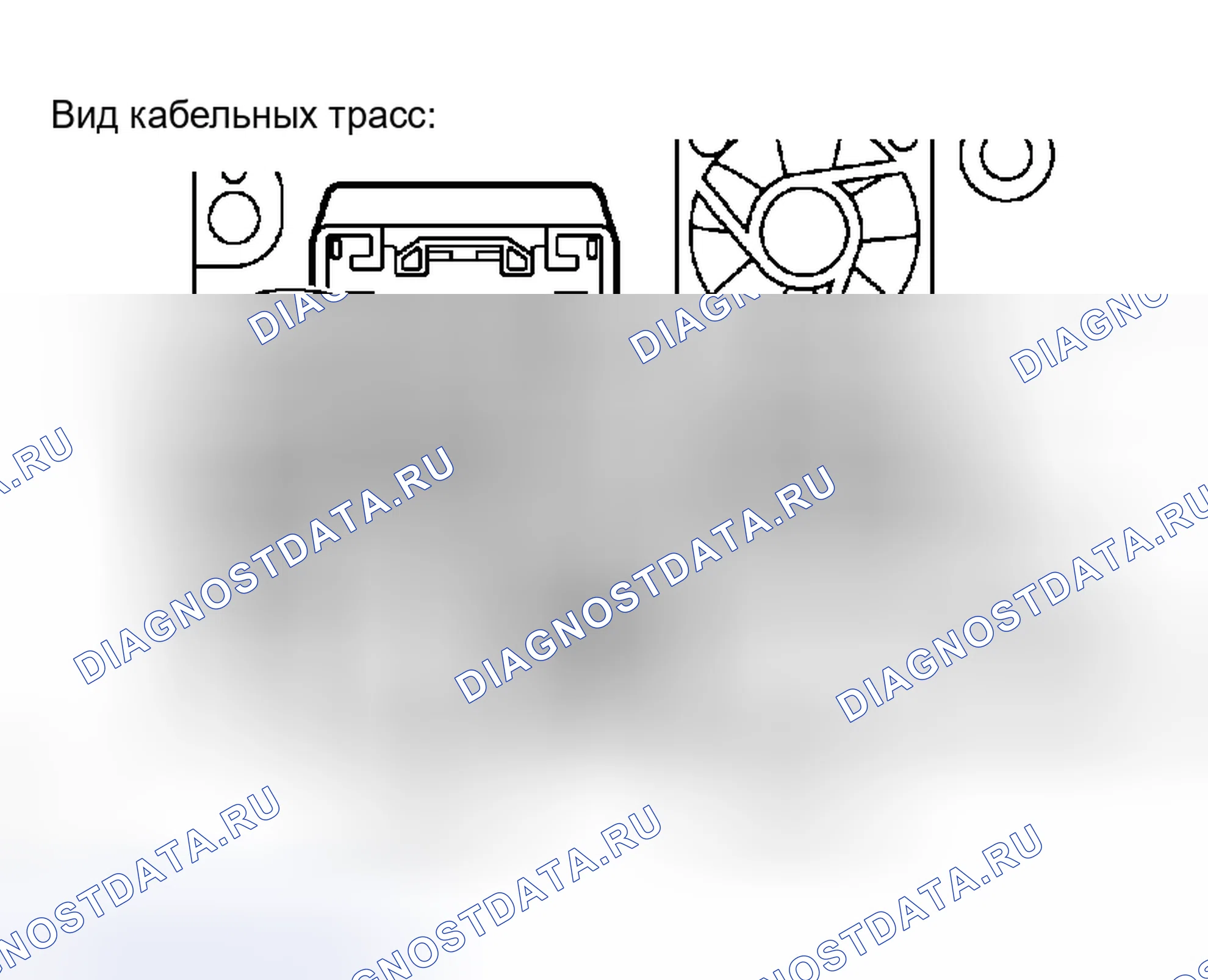 Рис. 237. Haval H5 I