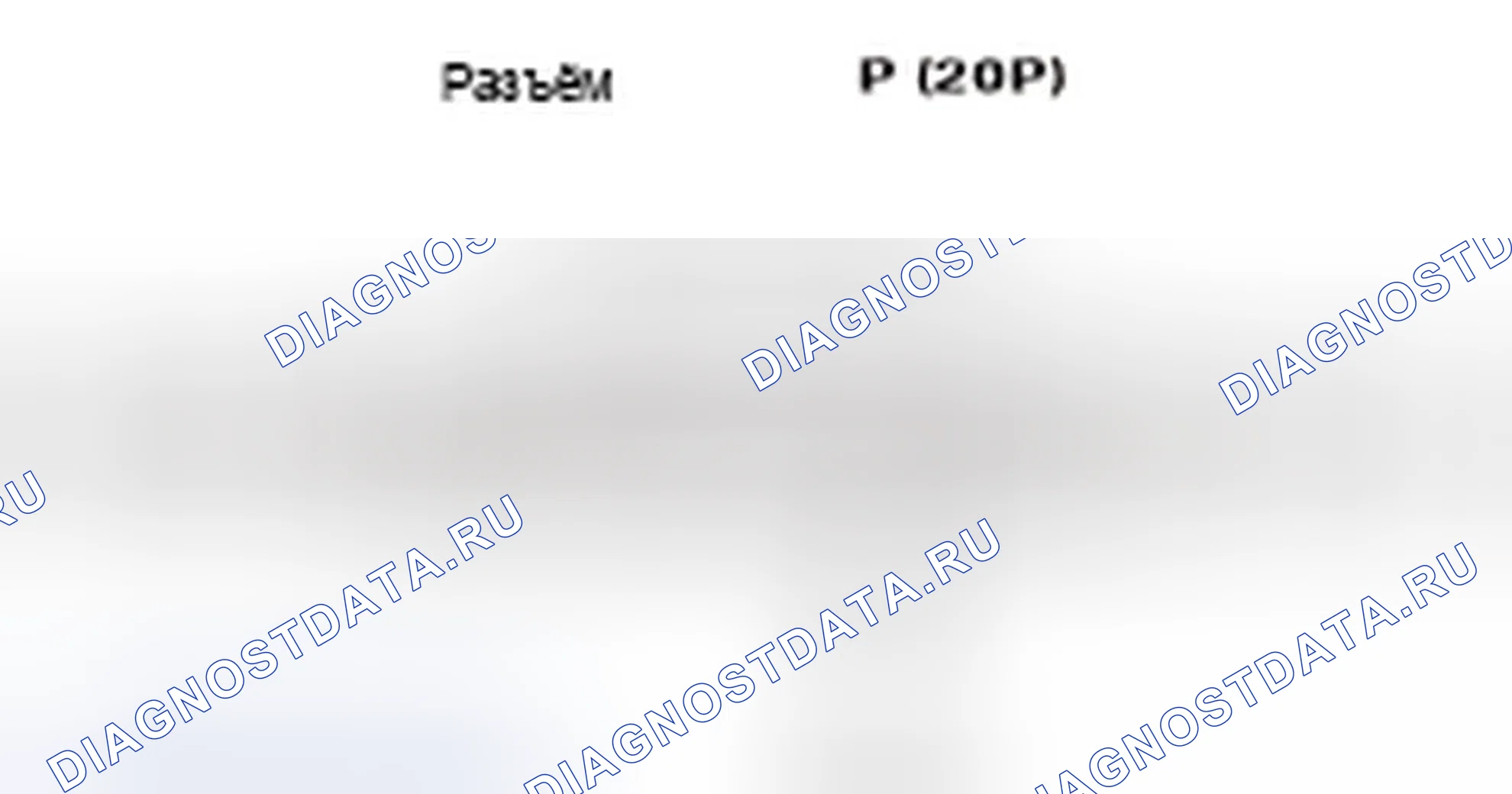 Рис. 43. Honda CR-V IV