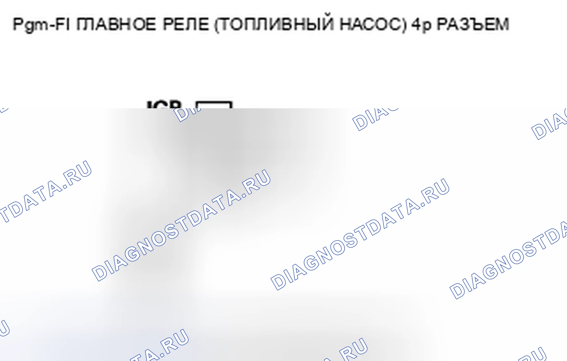 Рис. 229. Honda CR-V III