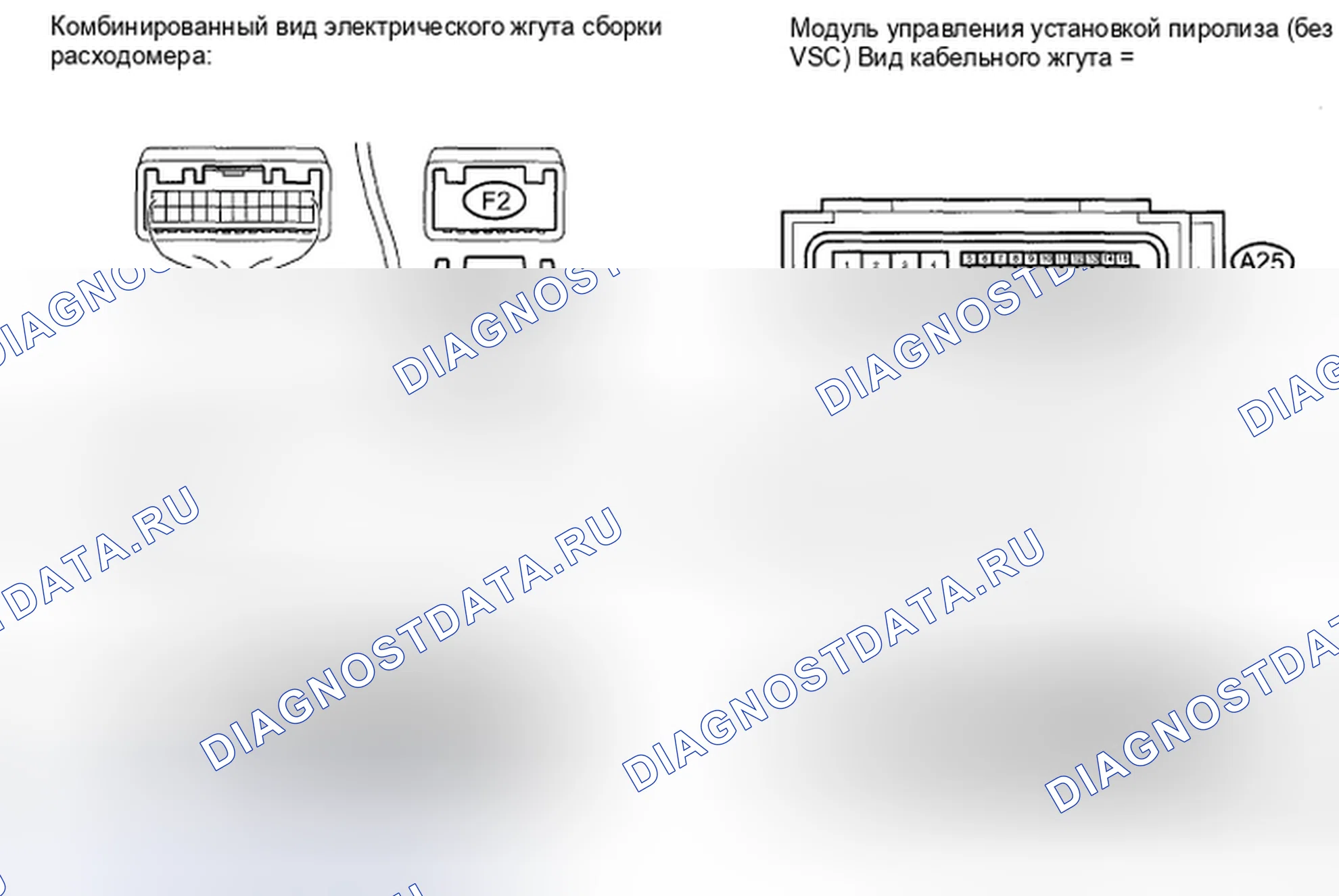 Рис. 105. Toyota Camry XV40