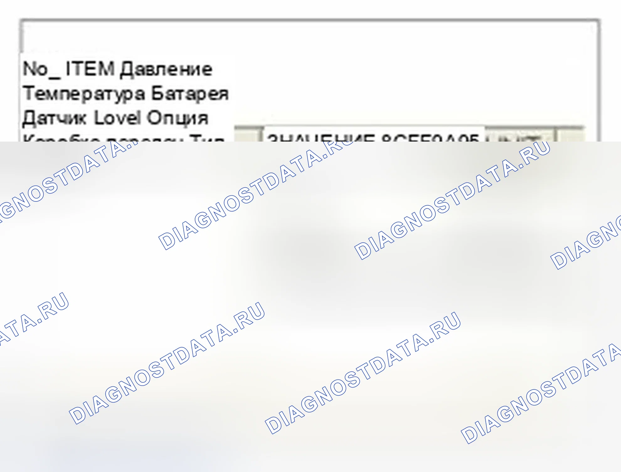 Рис. 142. Hyundai Equus II