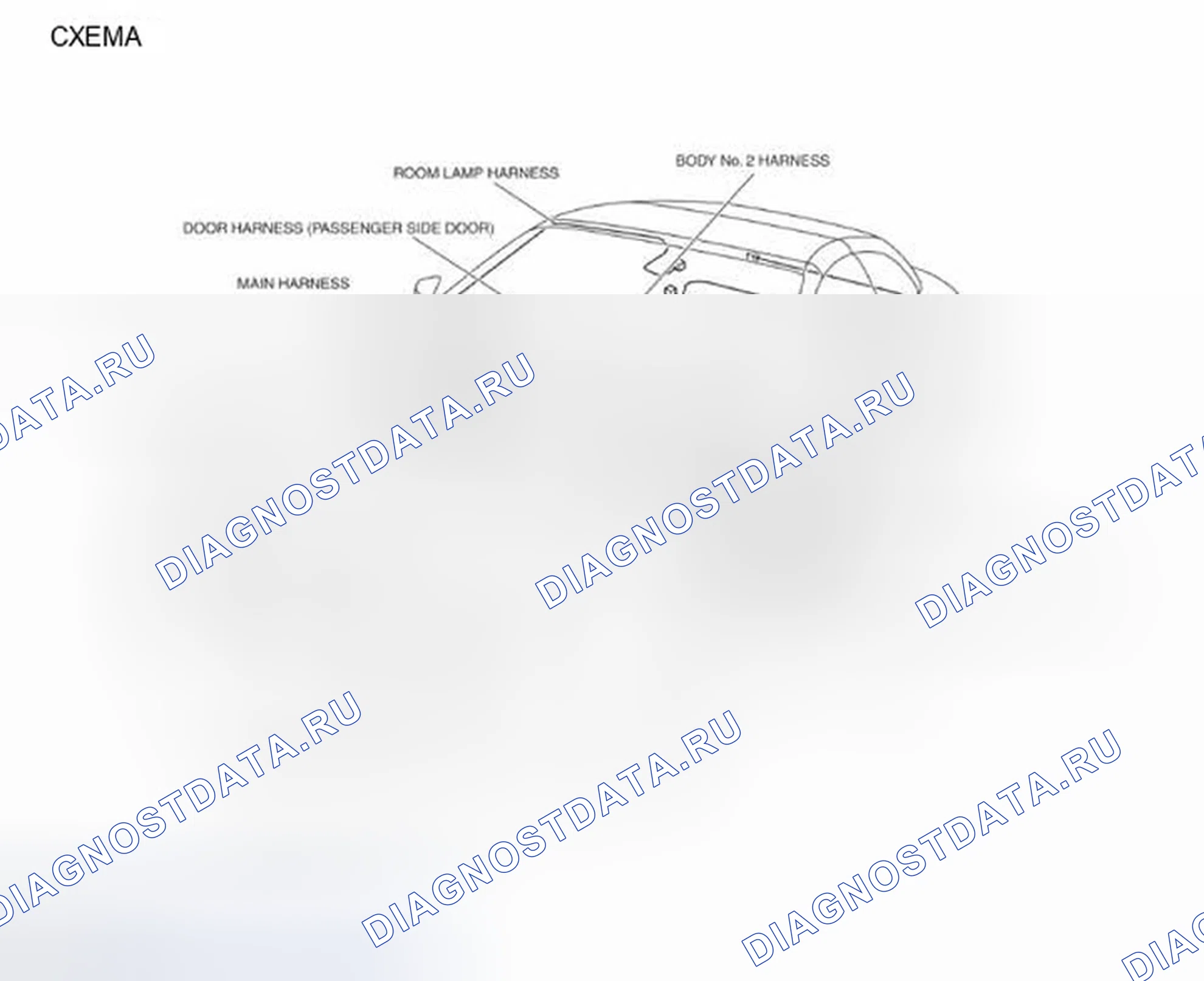 Рис. 82: Схема. Infiniti Q60 I