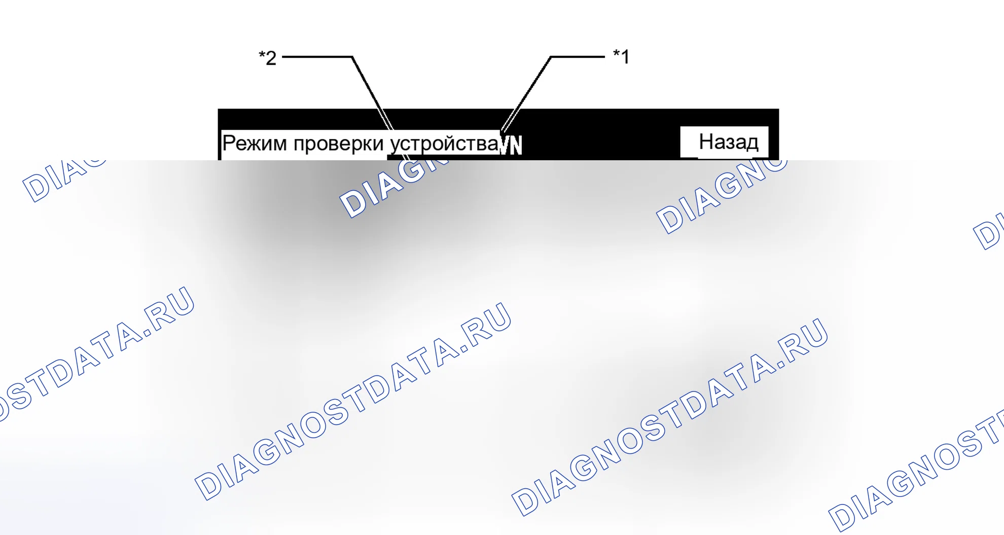Рис. 23. Lexus IS F I