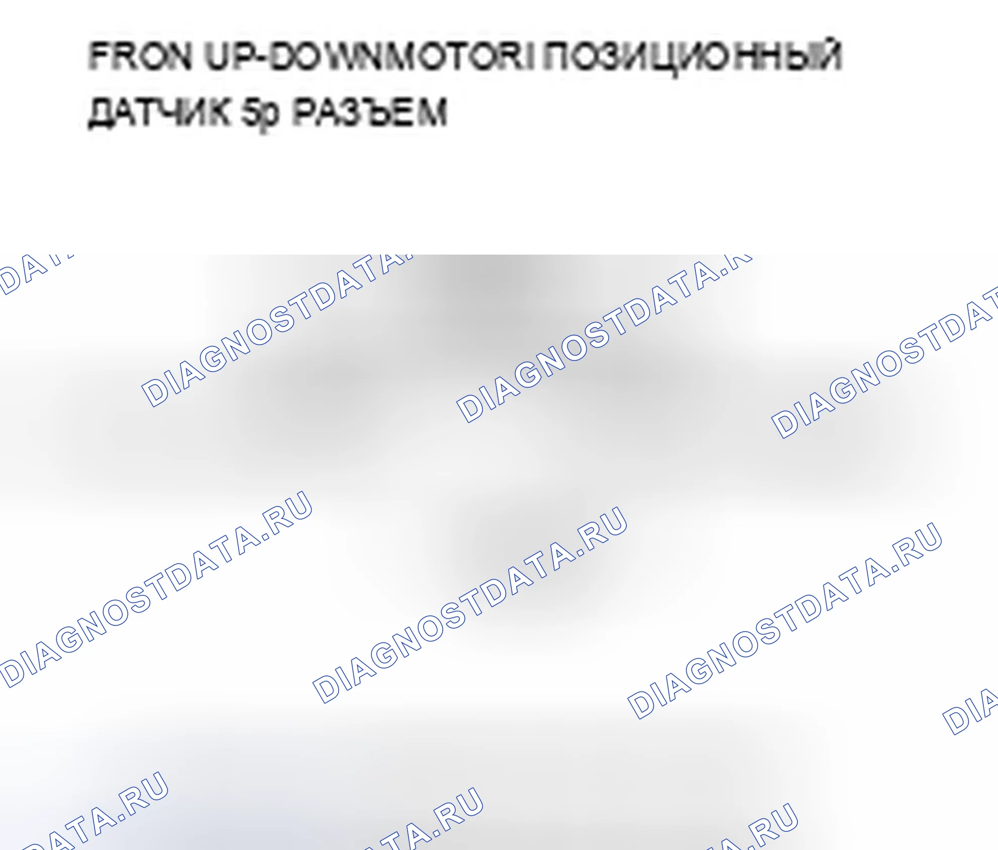 Рис. 36. Acura TSX I