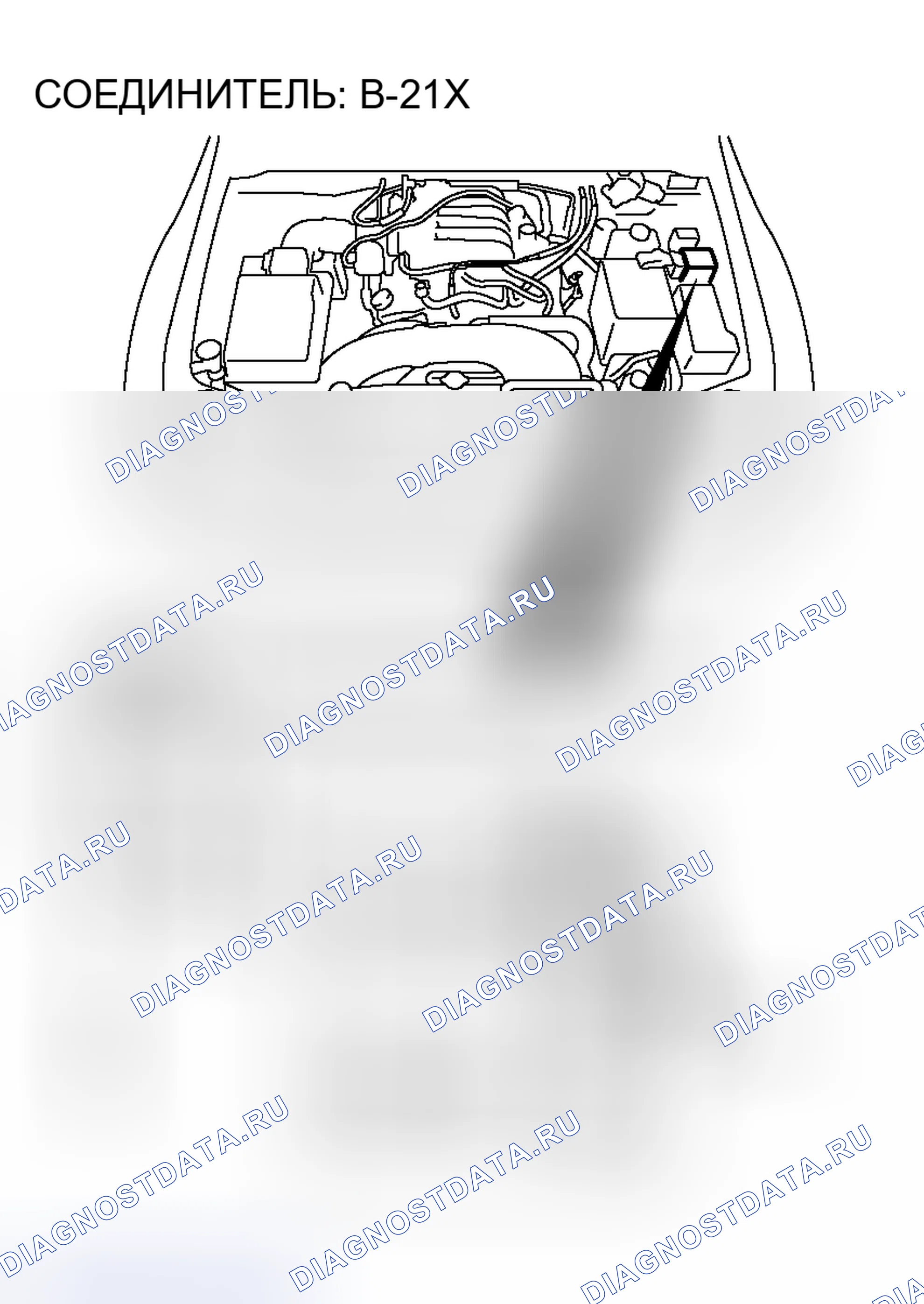 Рис. 79. Honda Grace I