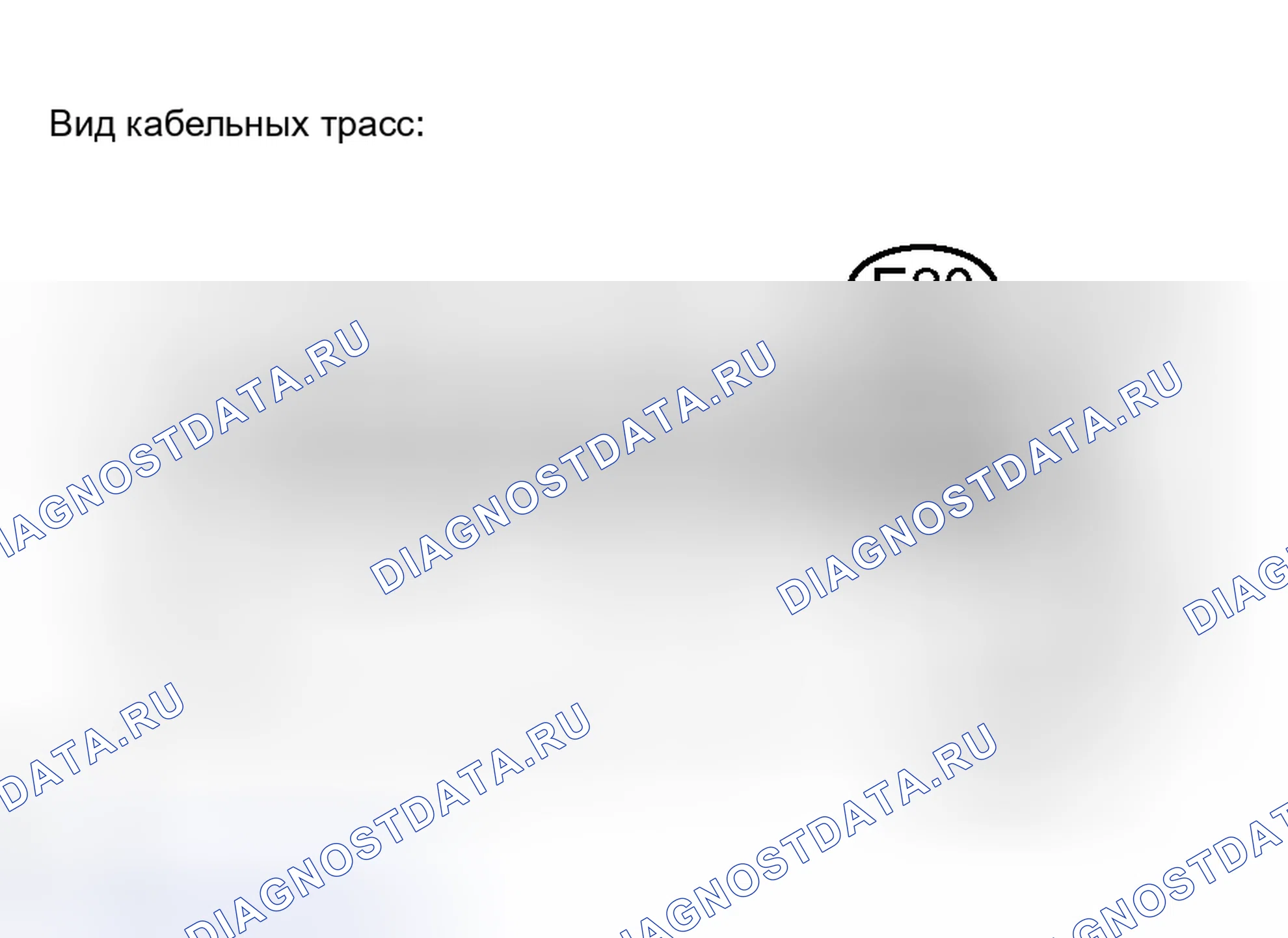 Рис. 20: ПРОЦЕДУРА КОНТРОЛЯ. Toyota Avalon XX30