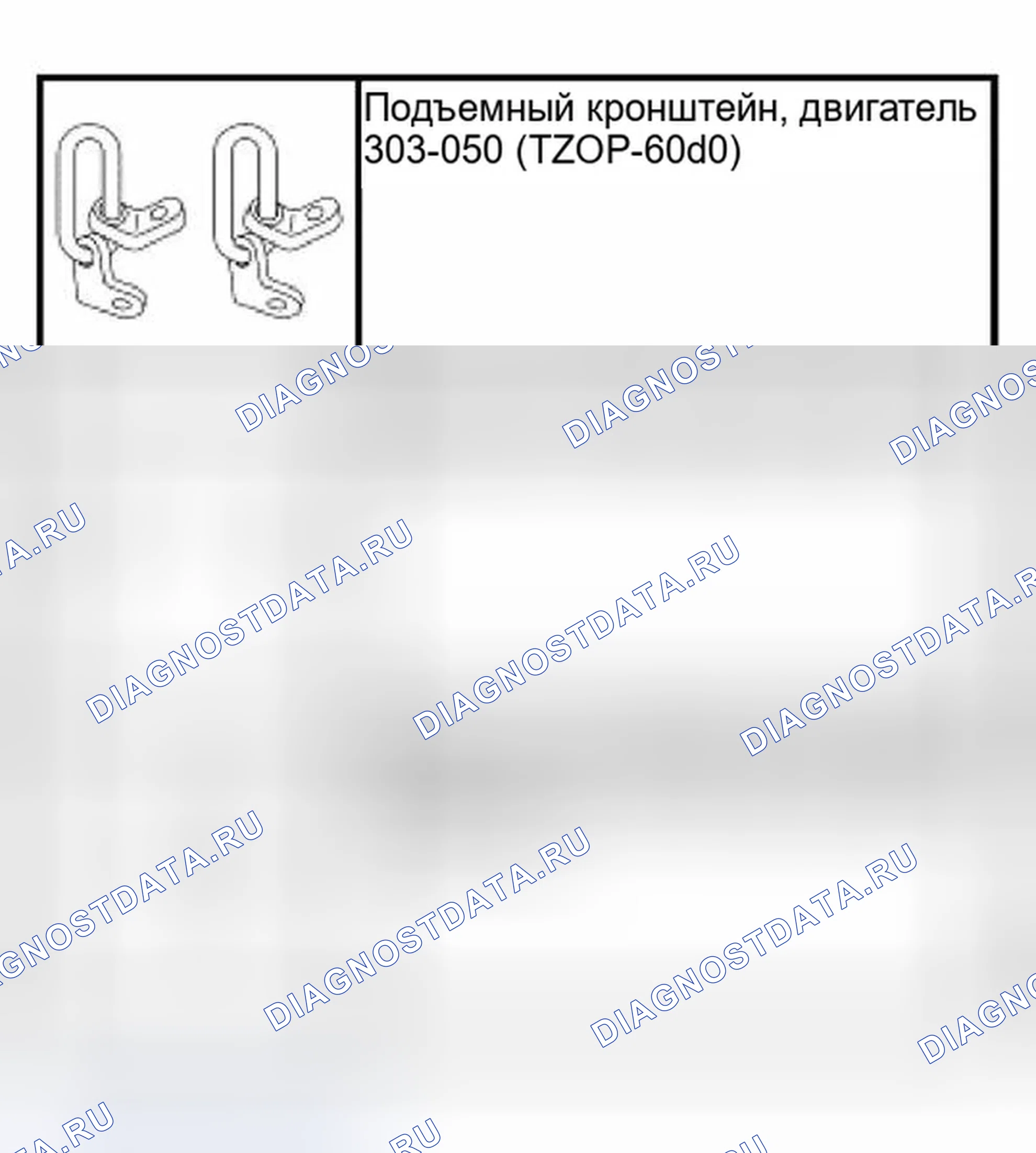 Рис. 510: Специальный инструмент (ы). Ford Thunderbird XI
