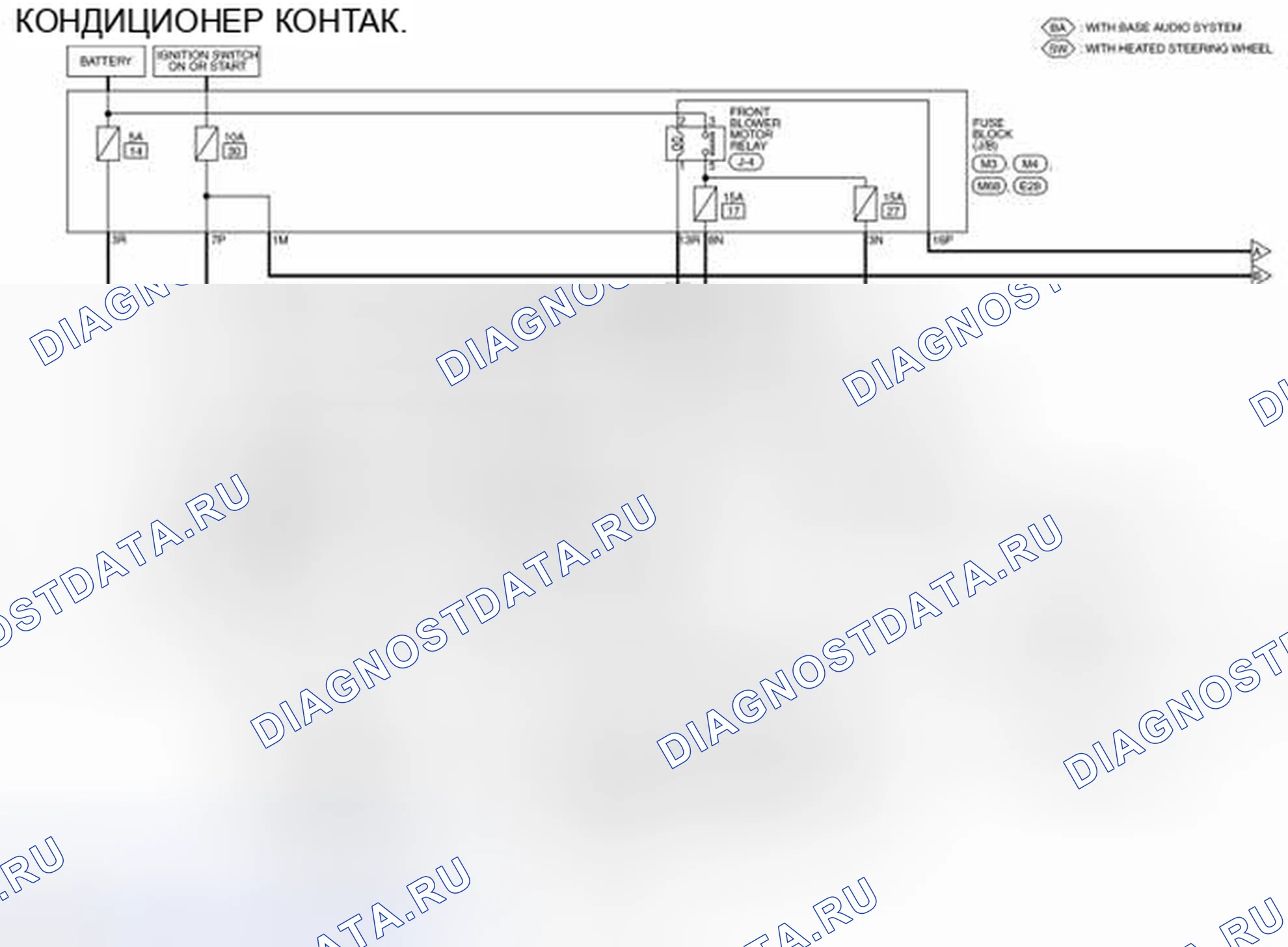Рис. 112: электросхема. Nissan Pathfinder IV рестайлинг
