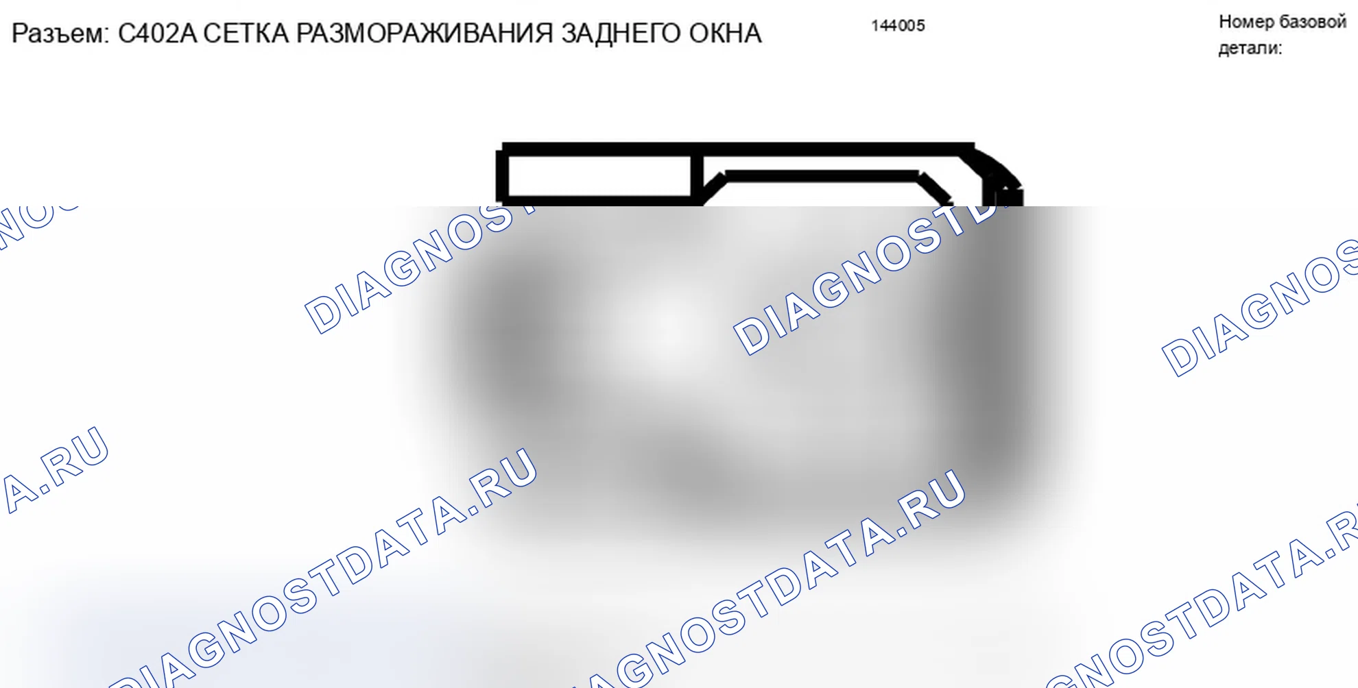 Рис. 140. Mercury Grand Marquis IV рестайлинг