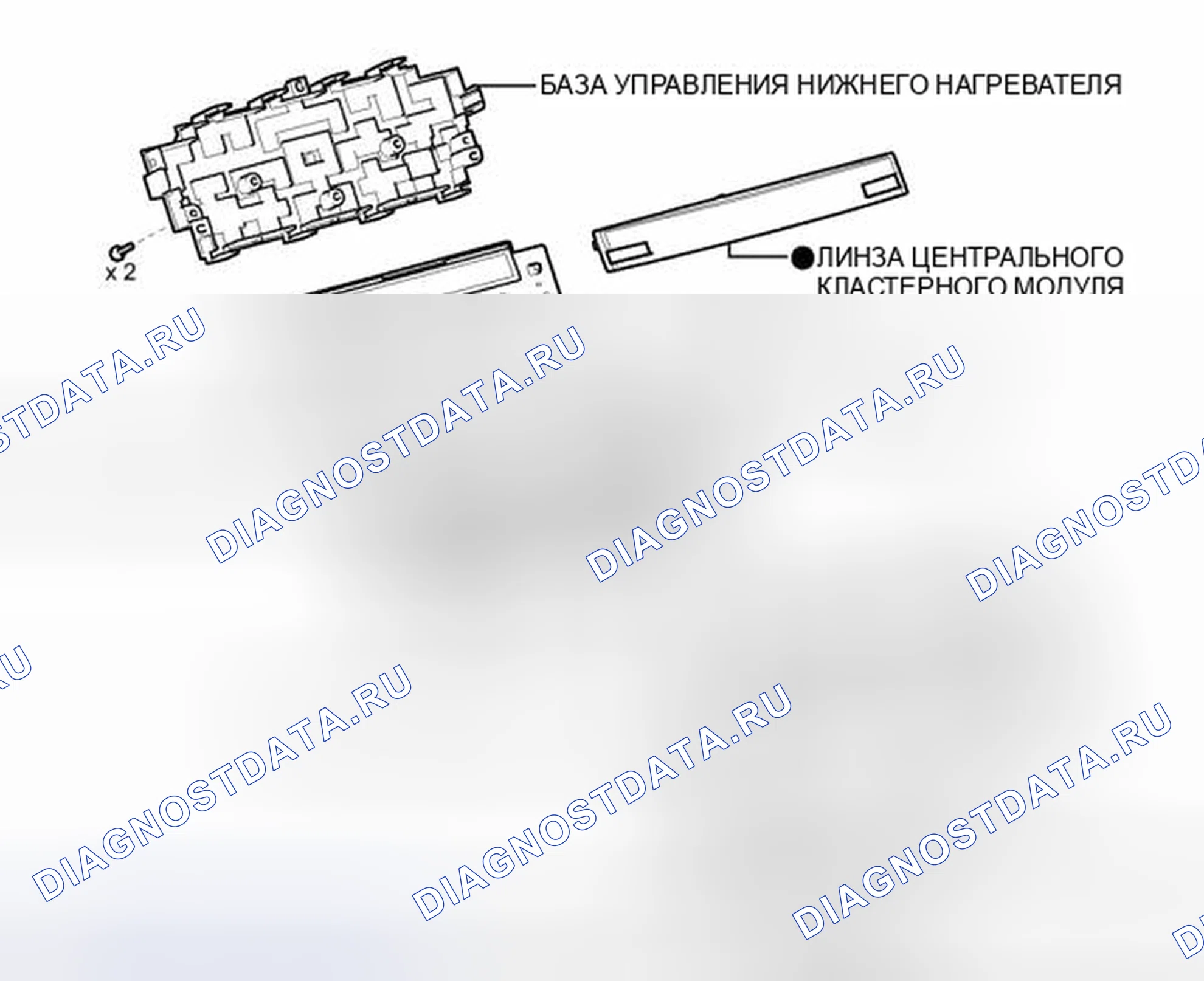 Рис. 200: ИЛЛЮСТРАЦИЯ. Toyota Land Cruiser 200 рестайлинг