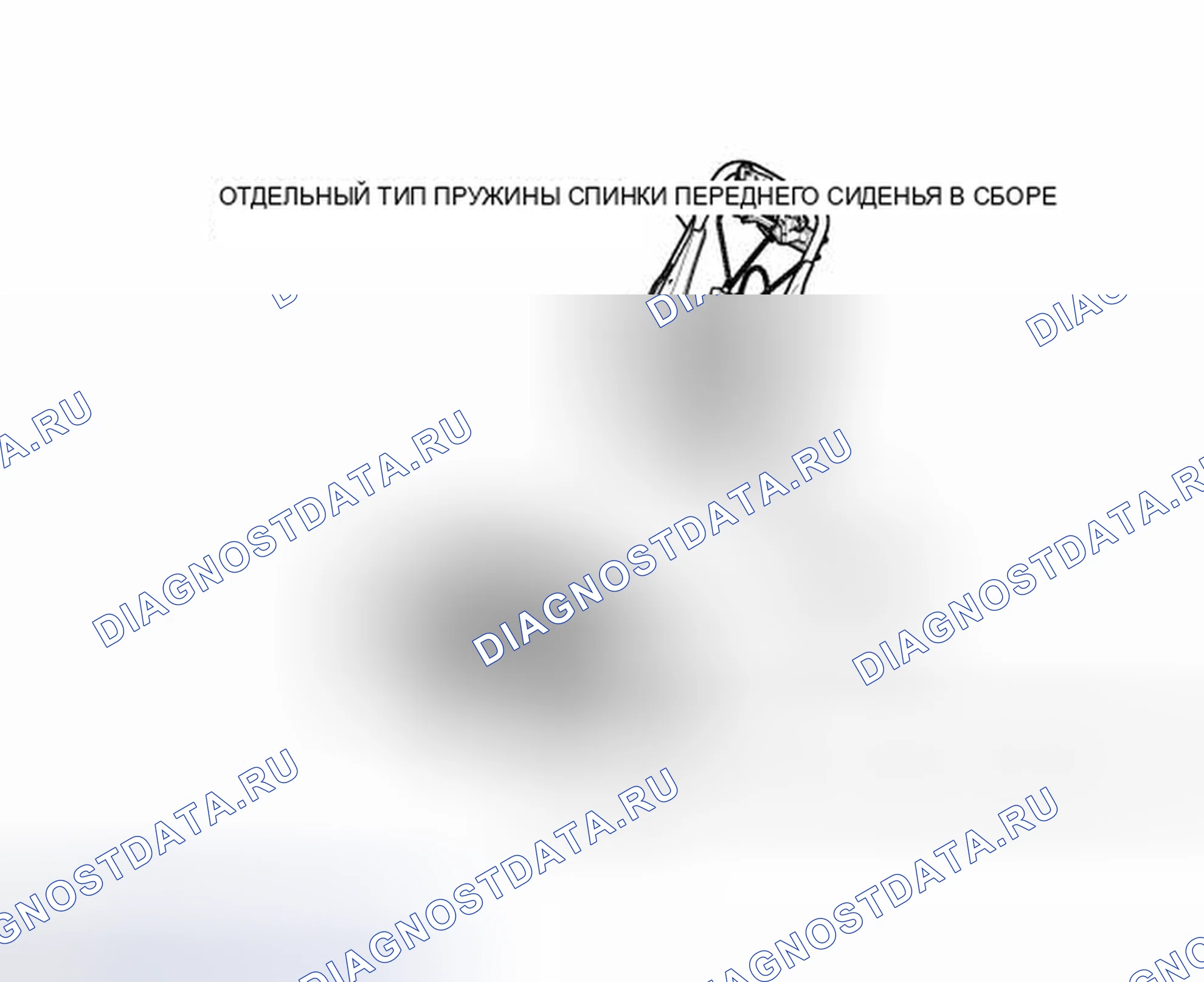 Рис. 257: ИЛЛЮСТРАЦИЯ. Toyota Prius III рестайлинг