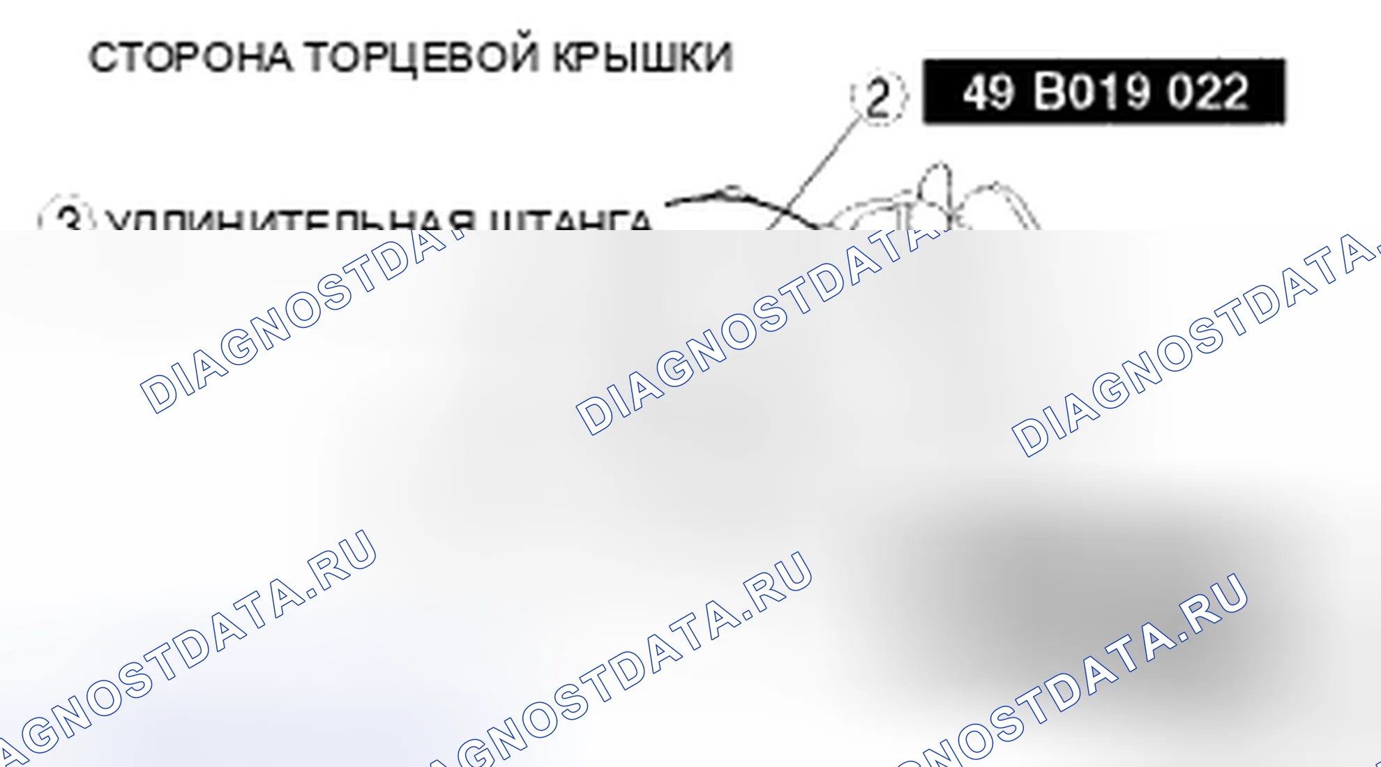 Рис. 825. Audi R8 I